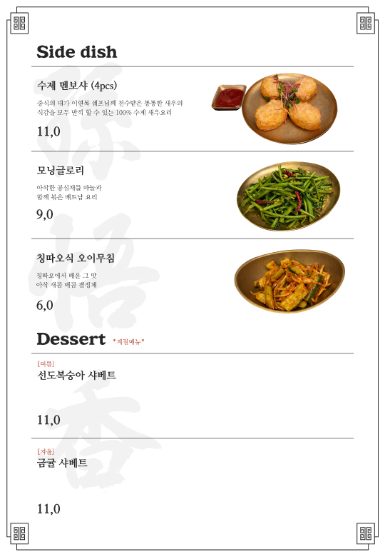 손오향 사진 8