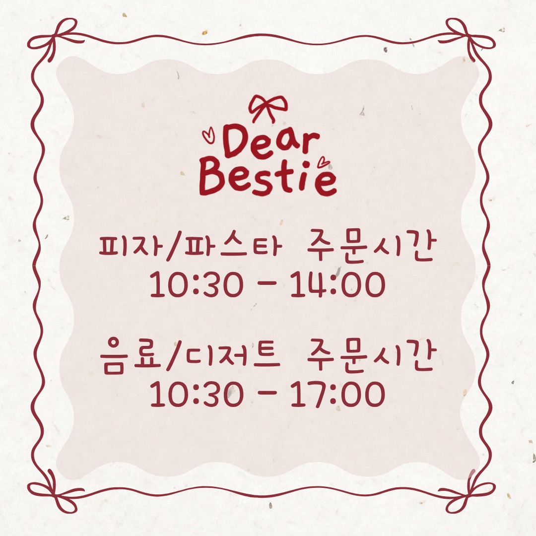 디어베스티 대표 사진