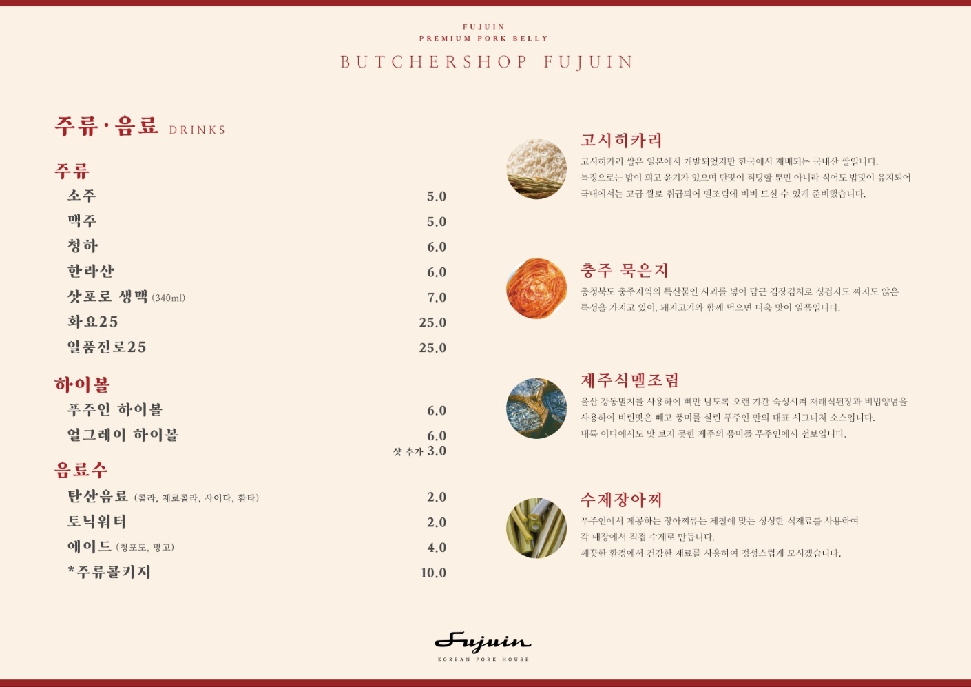 푸주인 온천점 사진 8