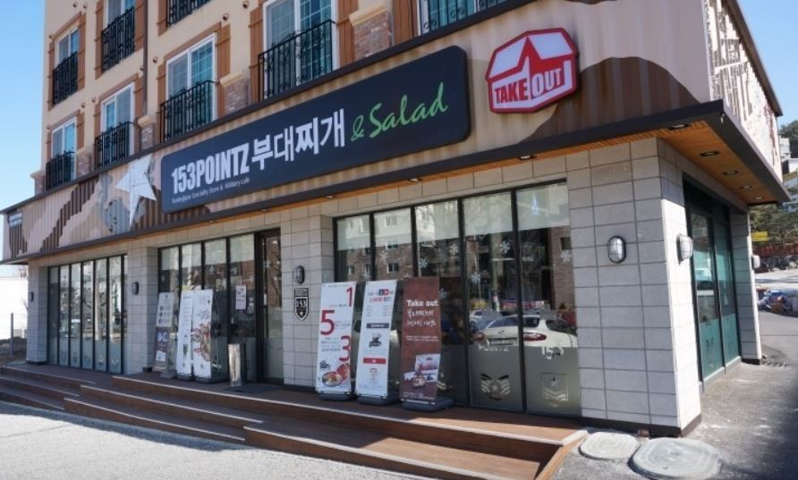 153포인츠 명지대점 2
