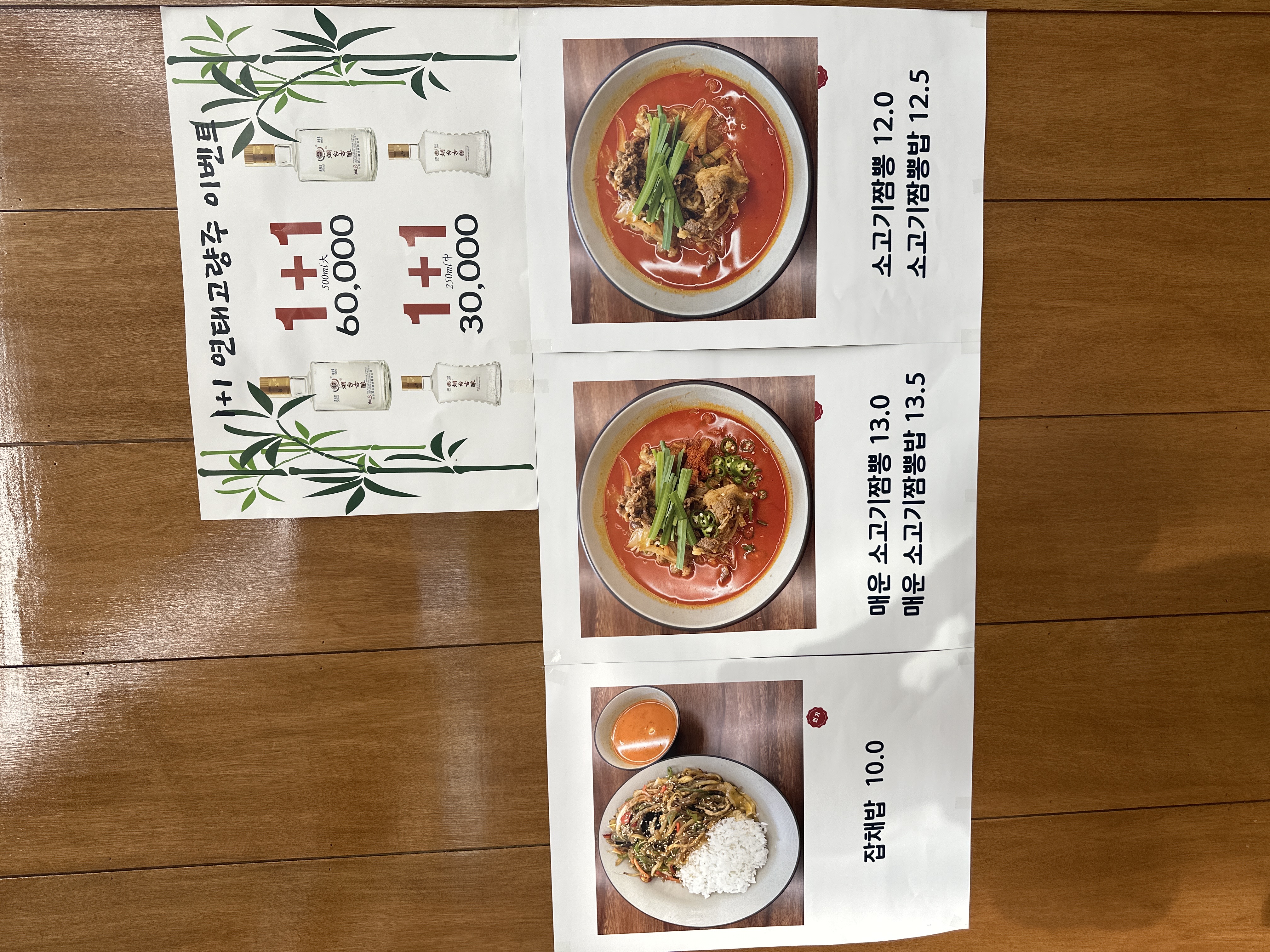 명장짬뽕 본점 사진 7