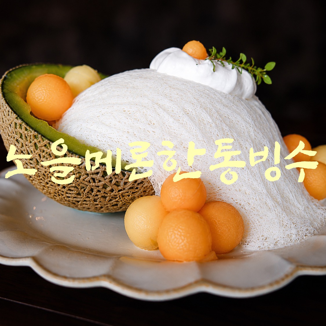 달미테 사진 3