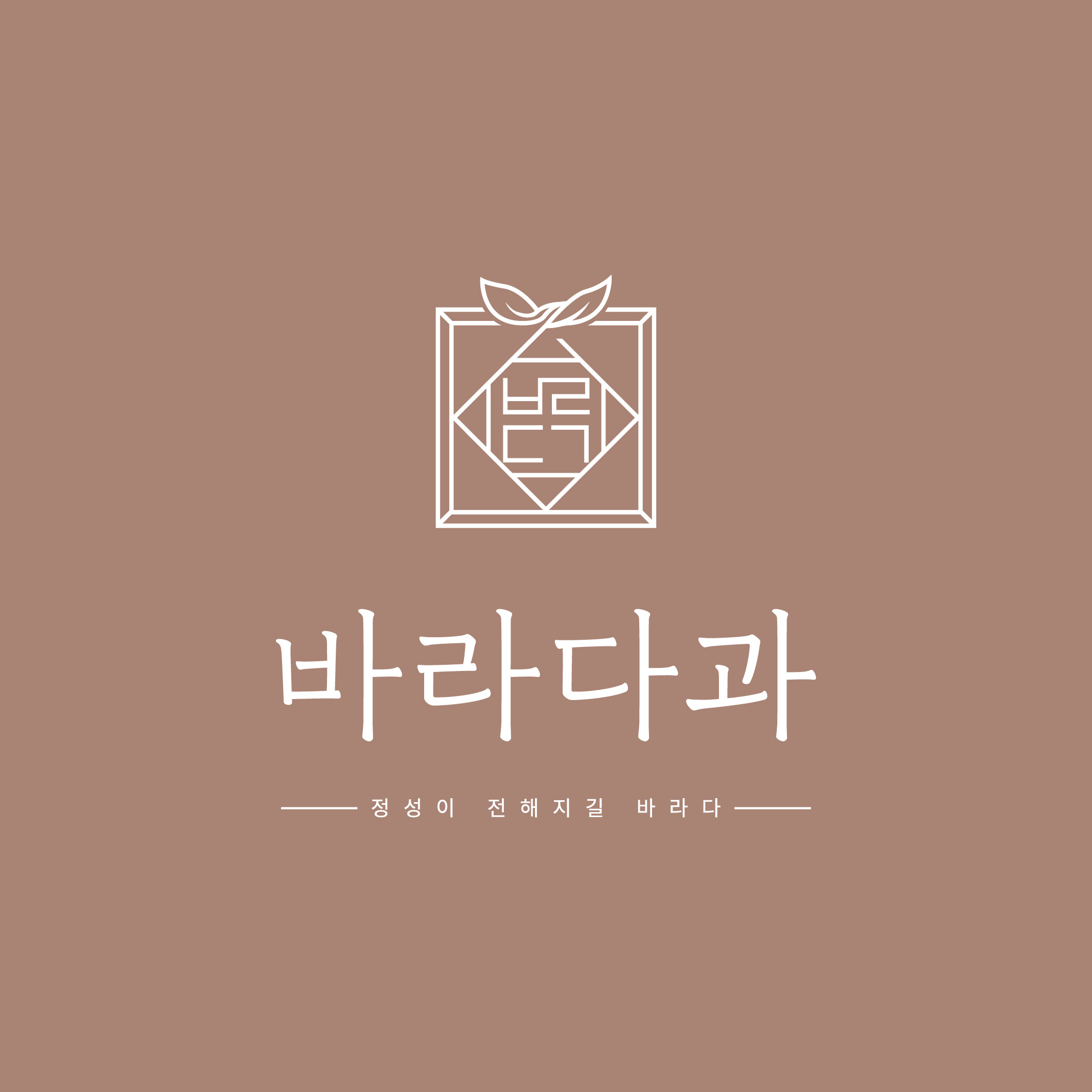 바라다과 대표 사진