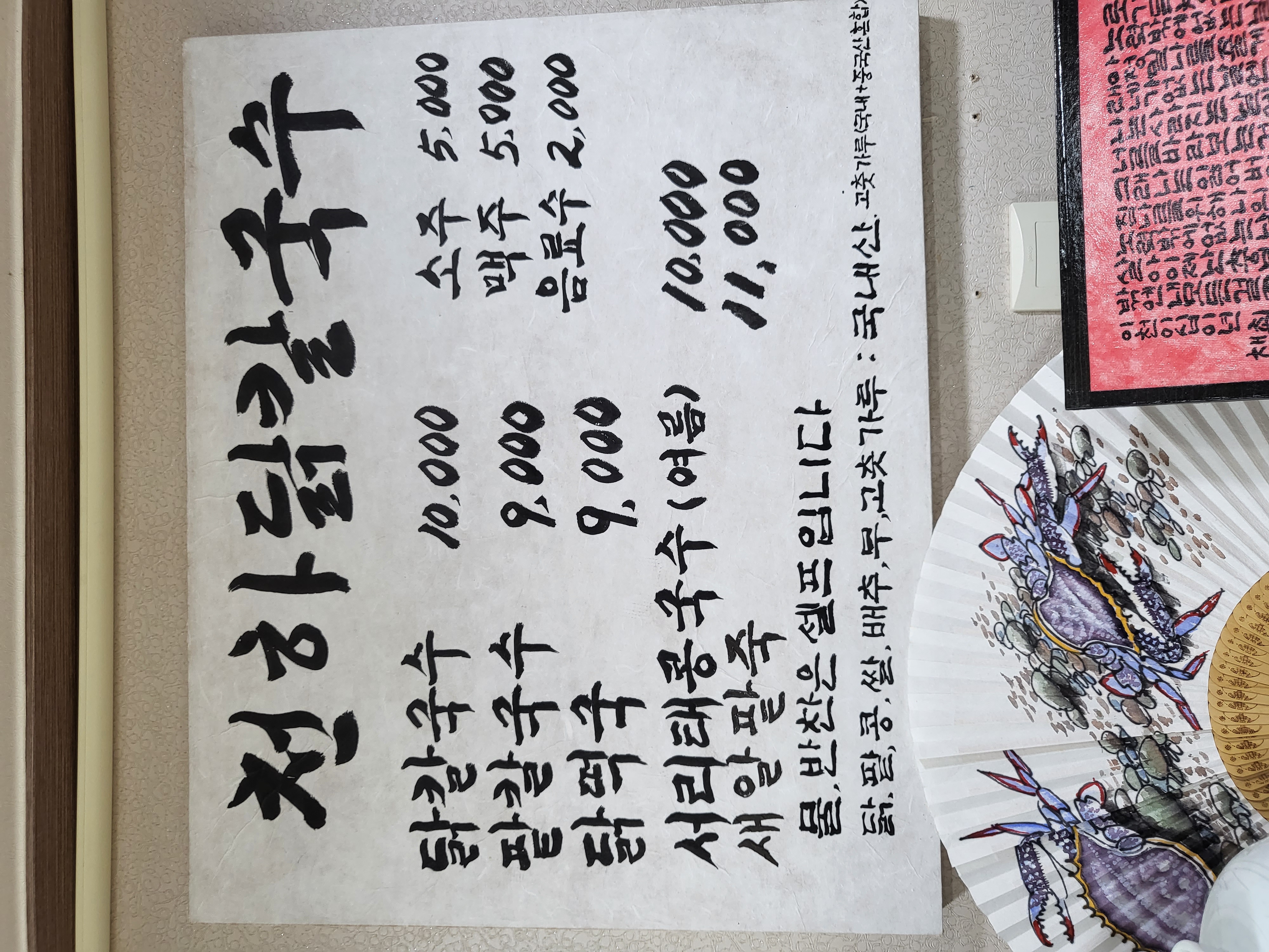 천하닭칼국수 사진 5