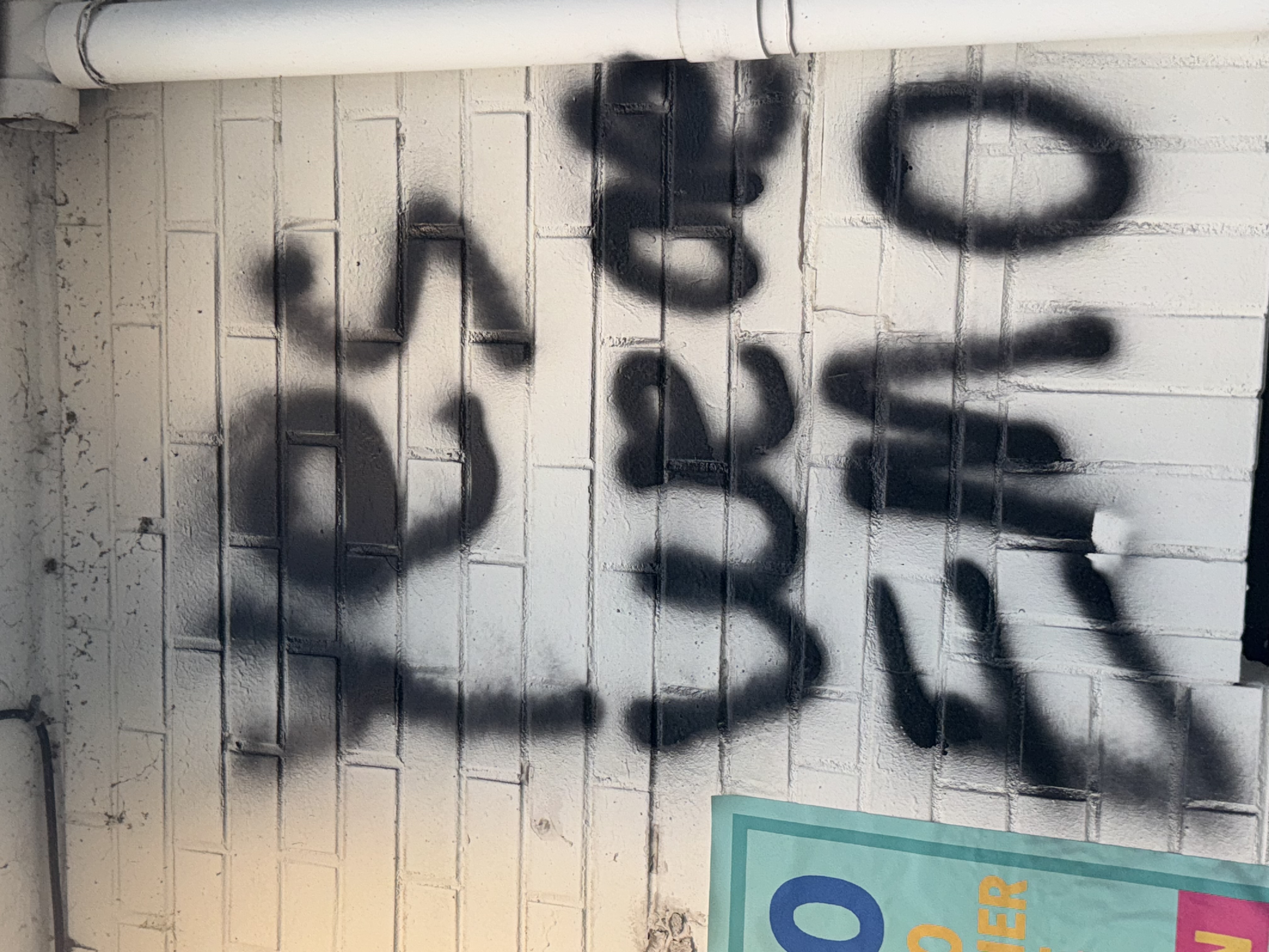 EMO 사진 2