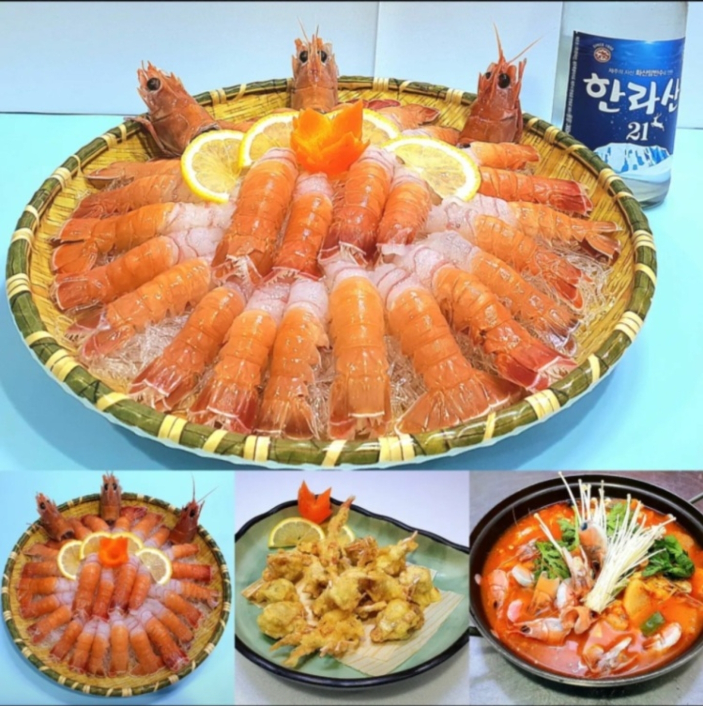 영빈횟집 2