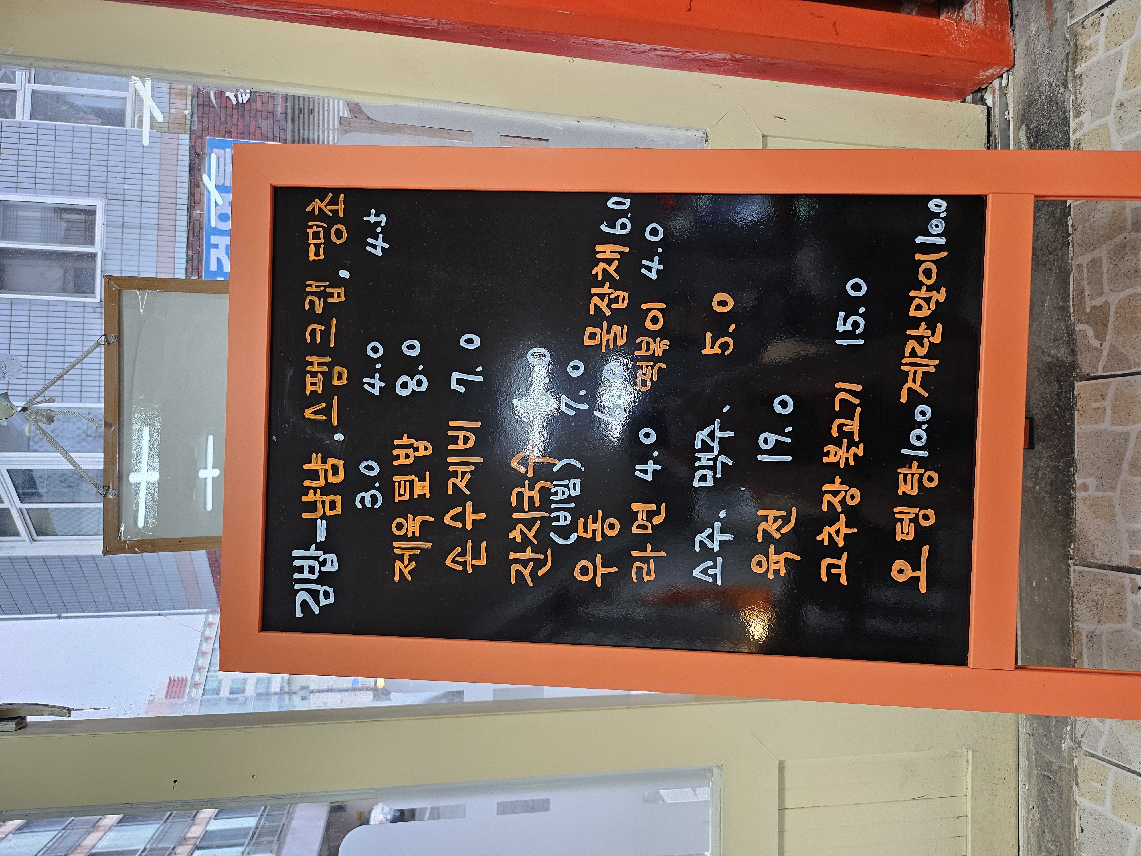 냠냠분식 사진 4