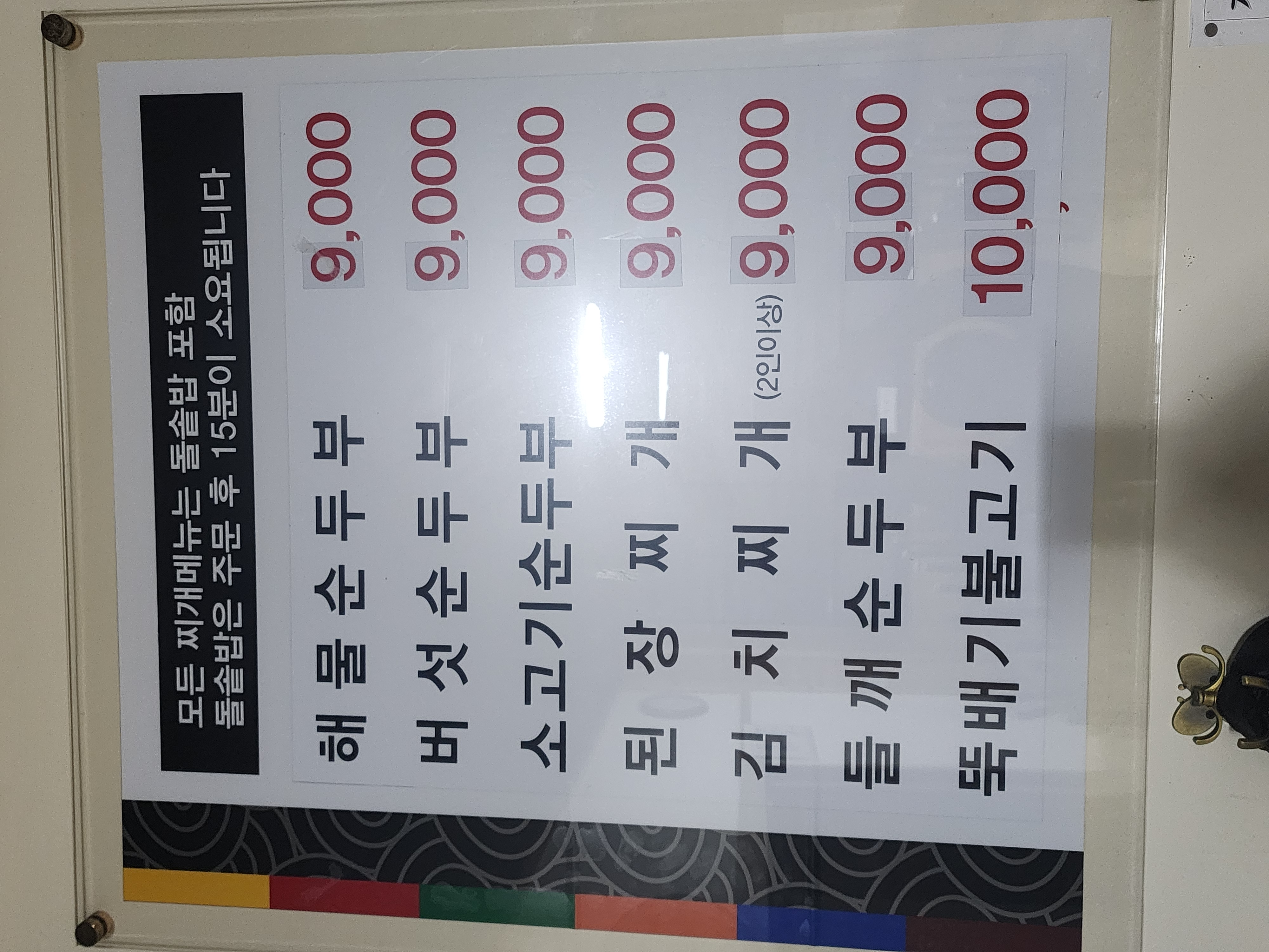 대림 6