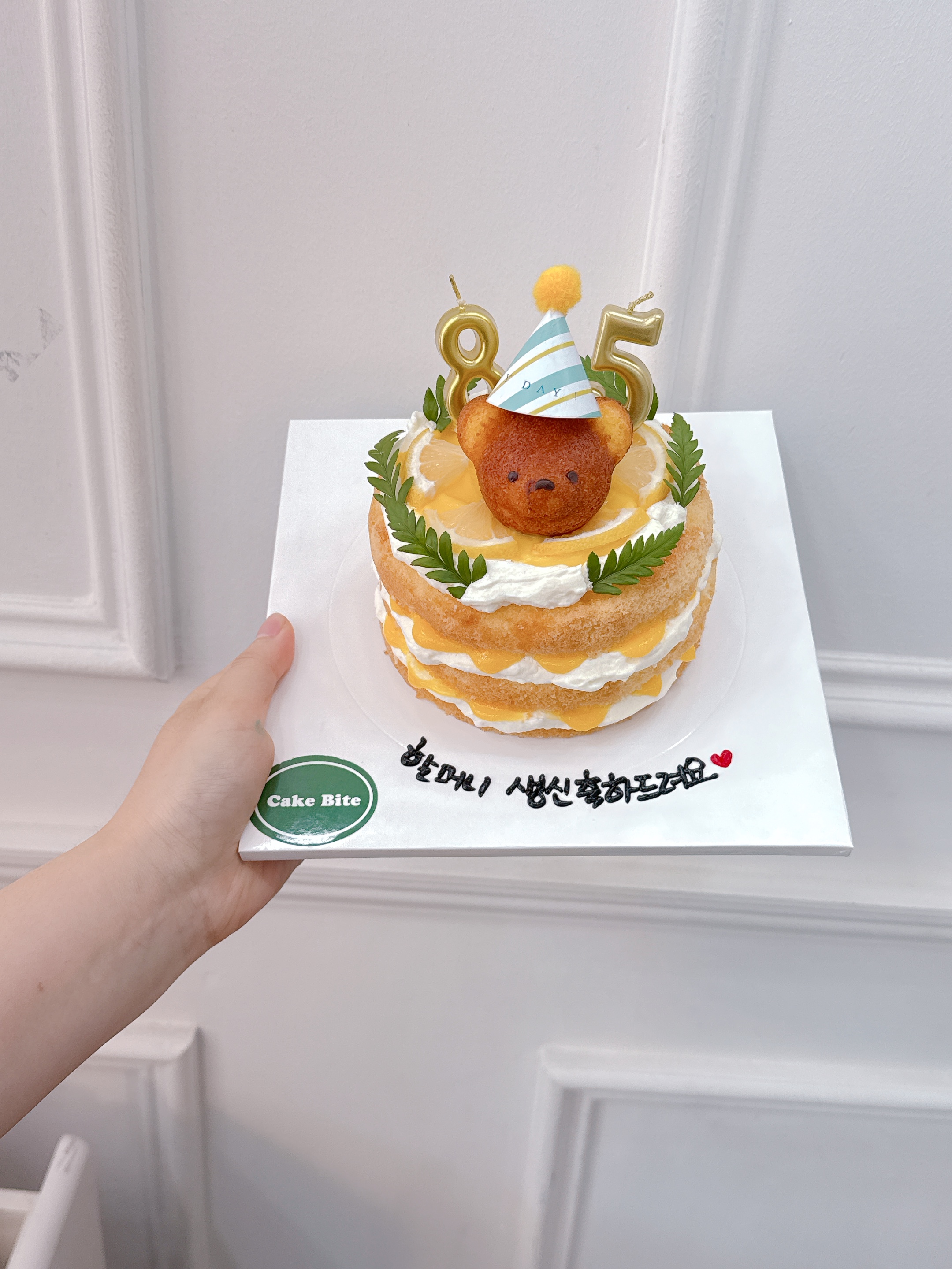 케이크한입 사진 7
