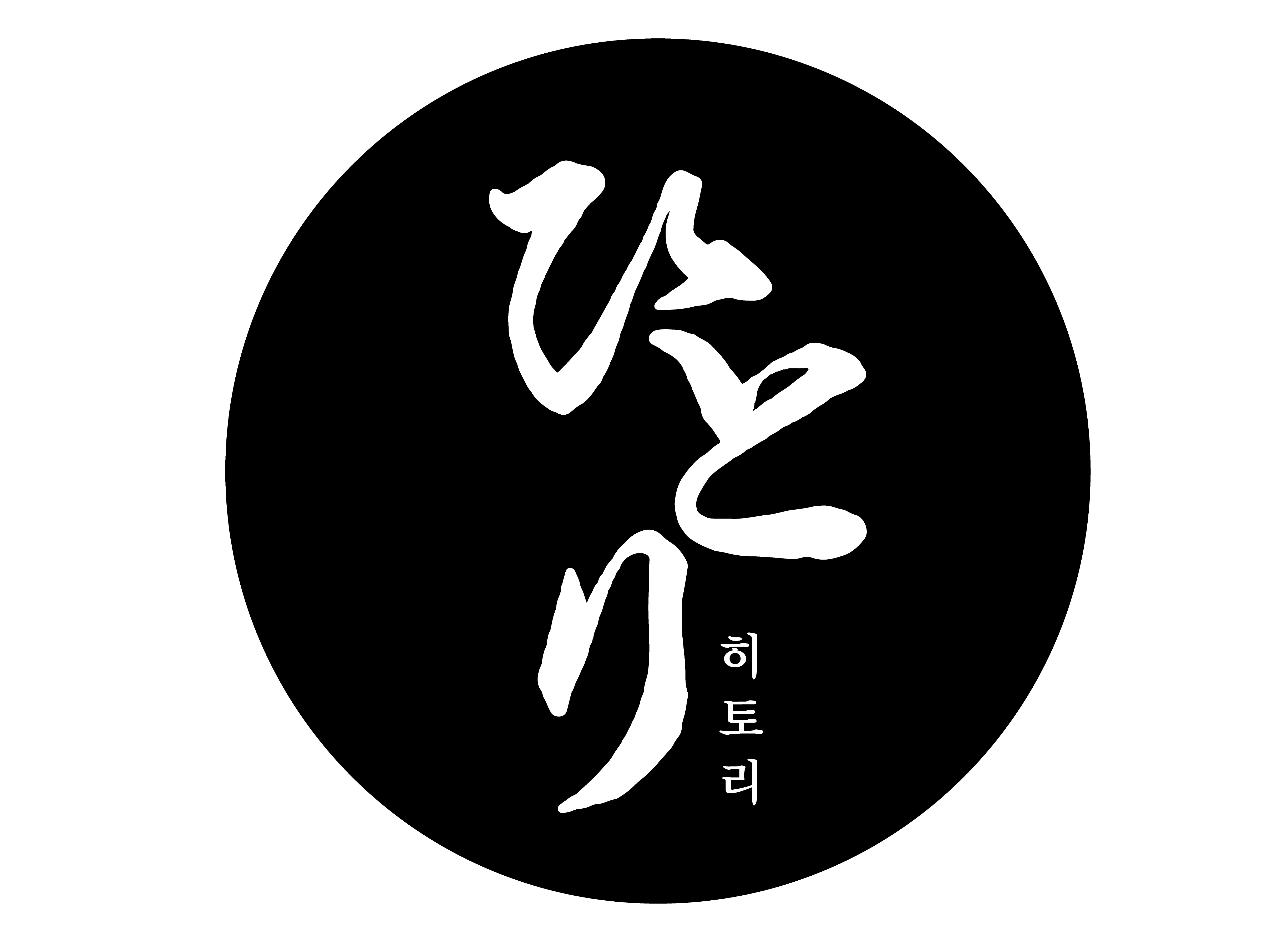 히토리 사진 8