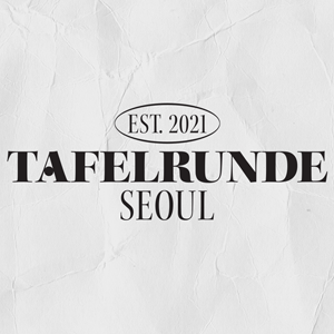 타펠 룬데 서울 송도점 사진 2