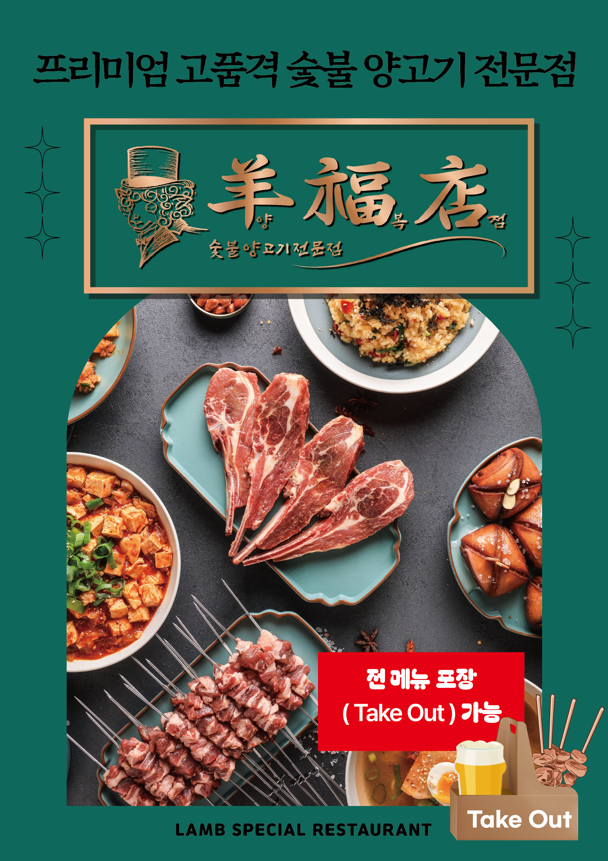 양복점 밀락더마켓점 사진 2