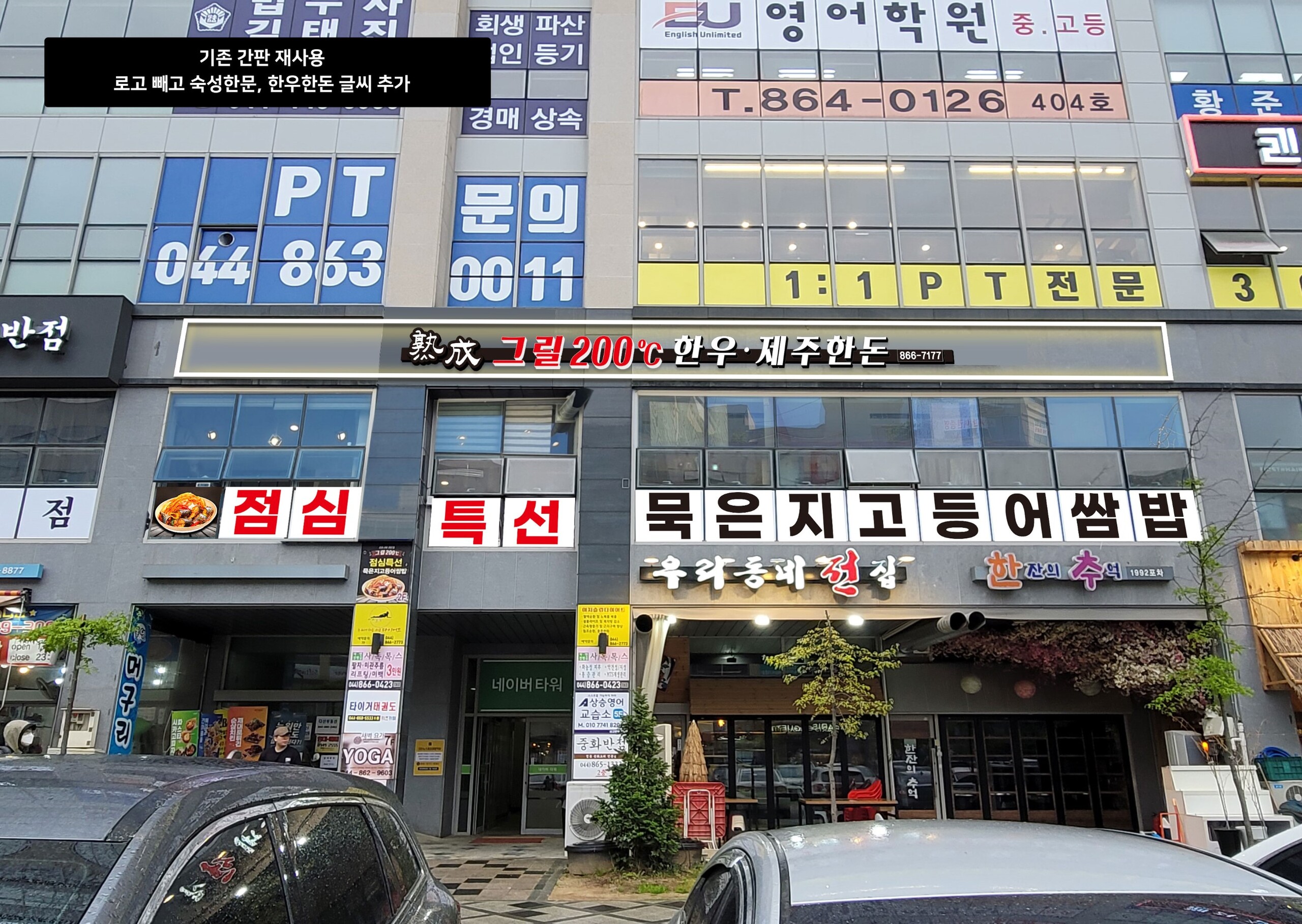 그릴200도씨 1