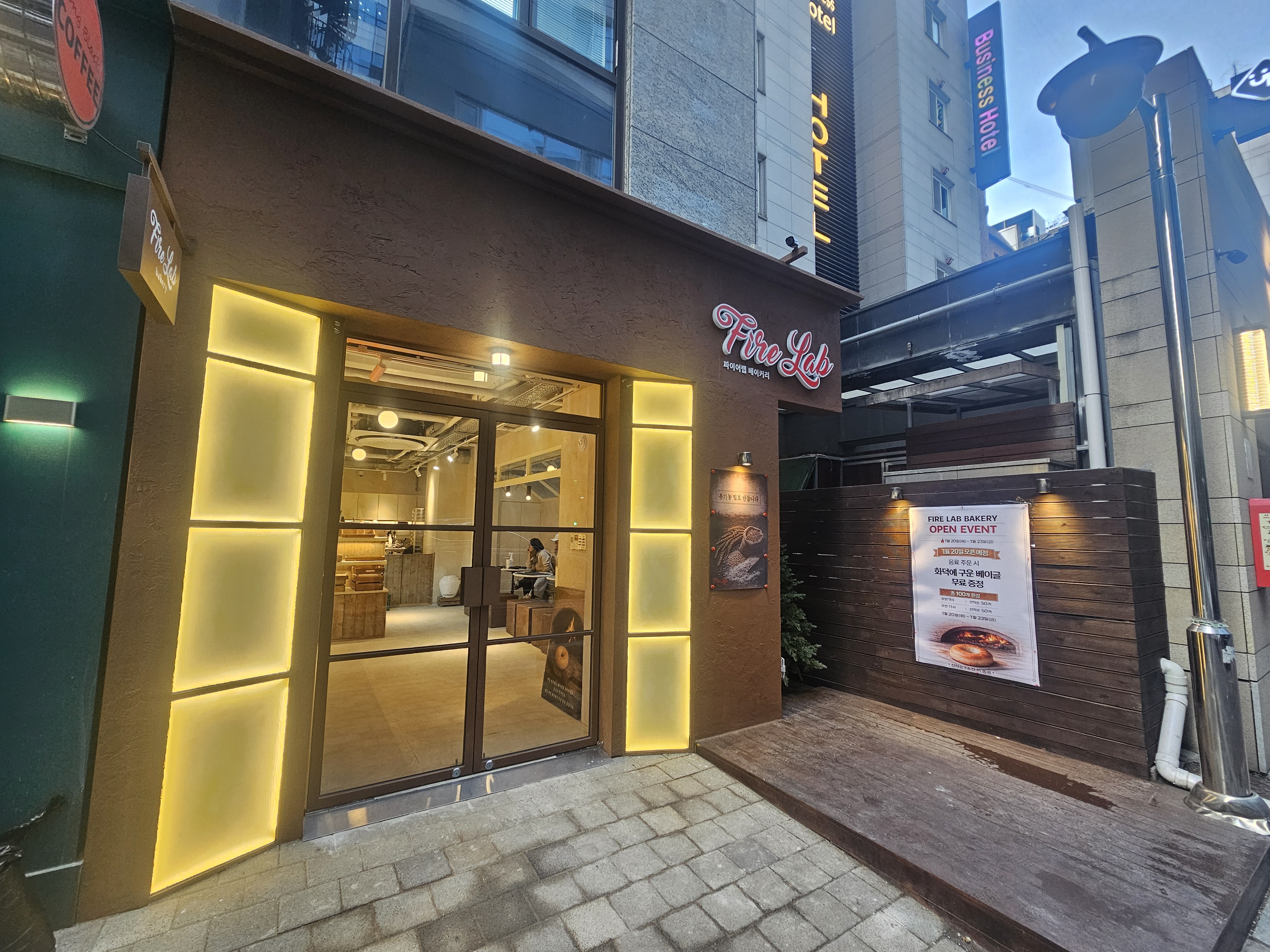 파이어랩베이커리 사진 8