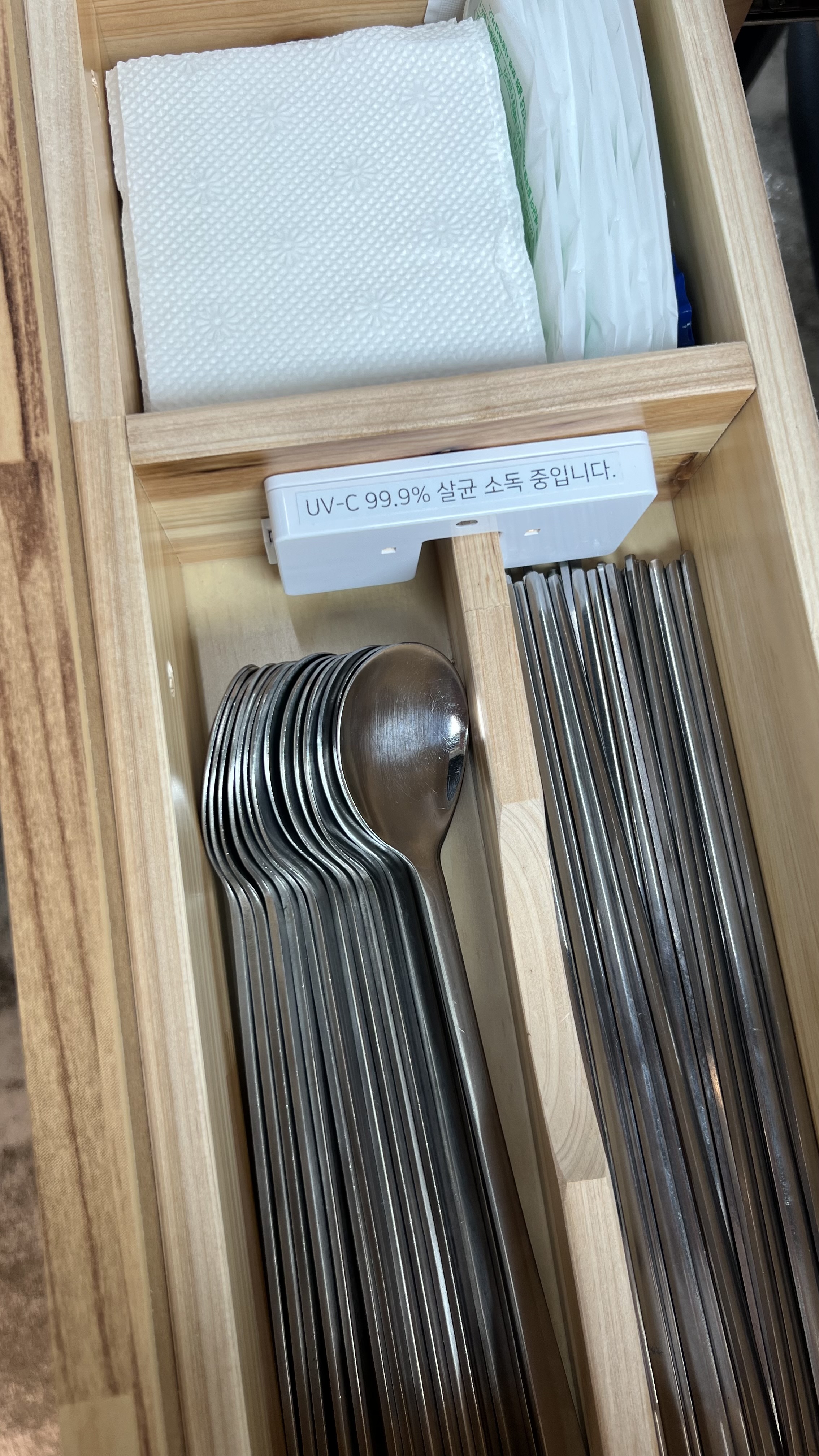 Haneulmyeonok 3