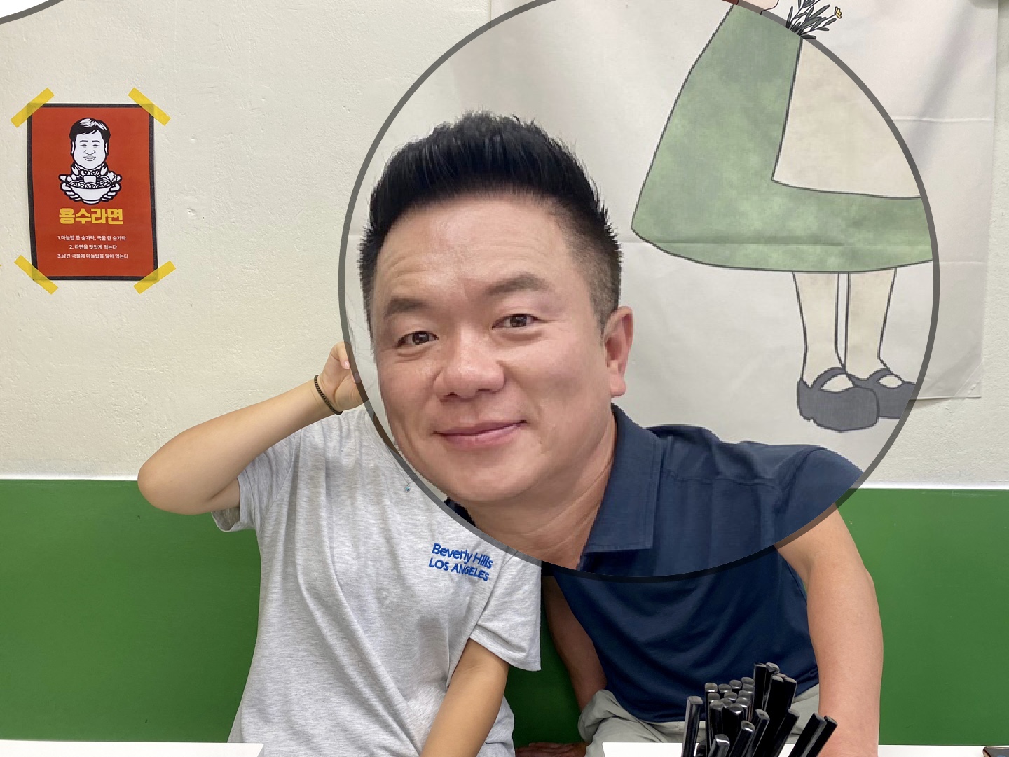 용수라면 사진 3