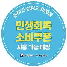 더손 매장 사진