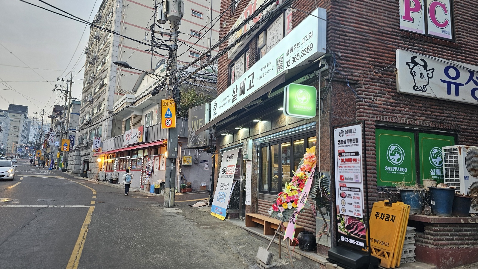 살빼고 사진 6