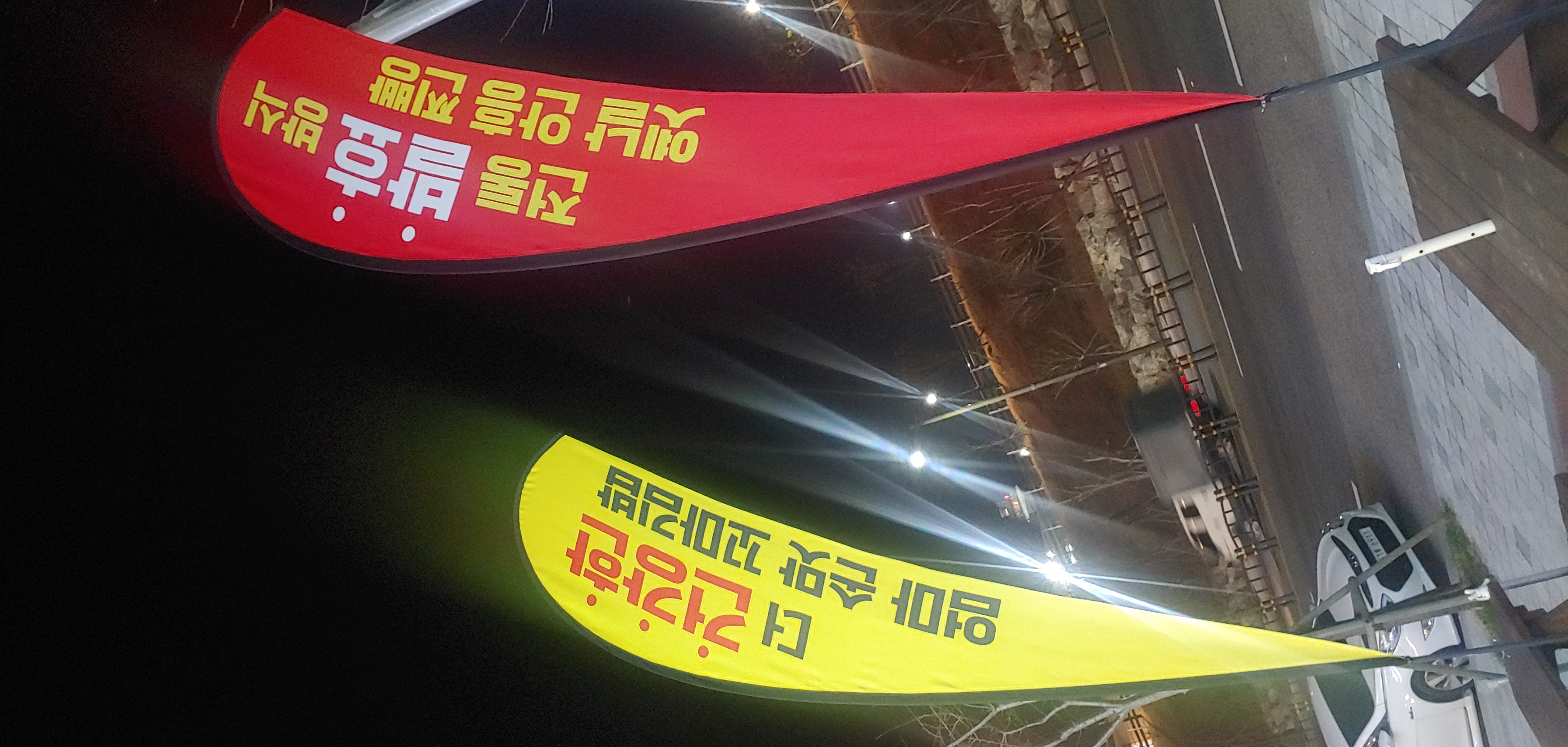 곰바람안흥찐찍빵만두 사진 2