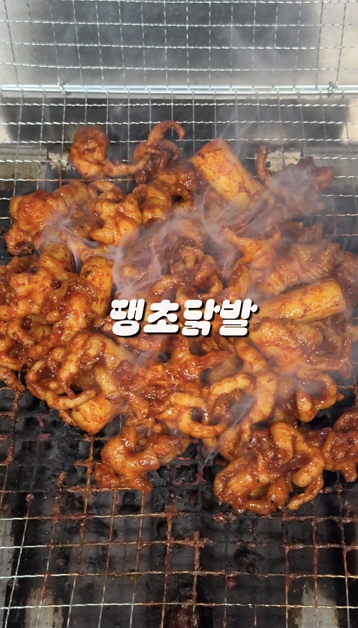 땡초닭발 대표 사진