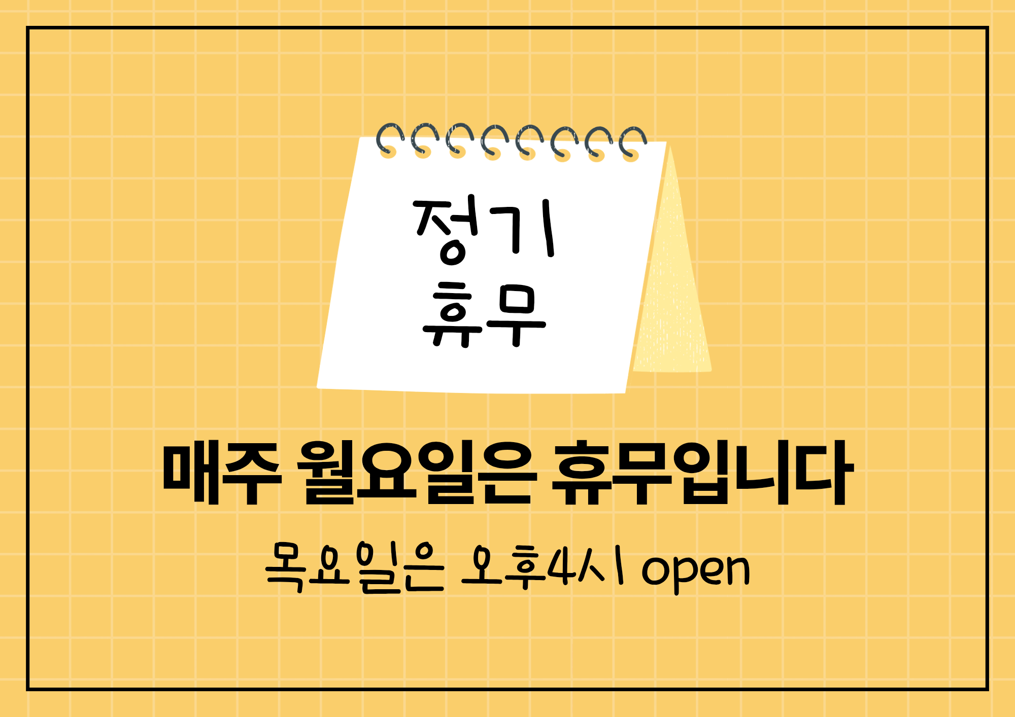 춘천명물닭갈비 사진 4