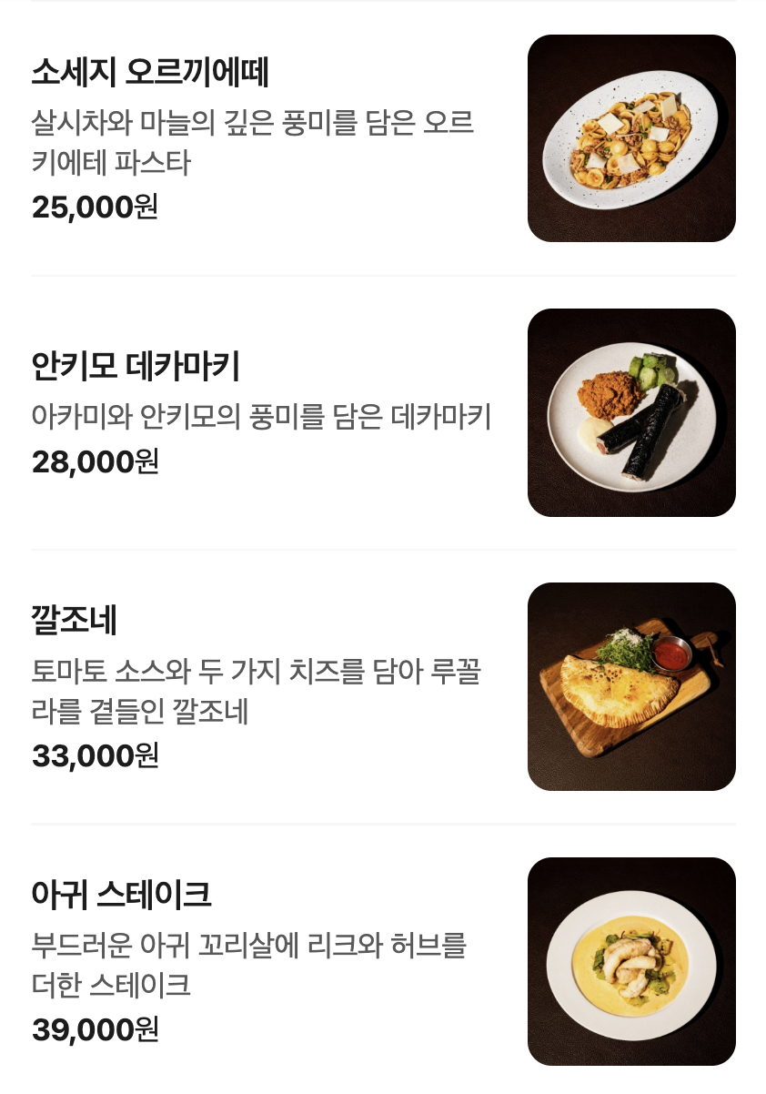 코튼클럽 사운즈한남 사진 5