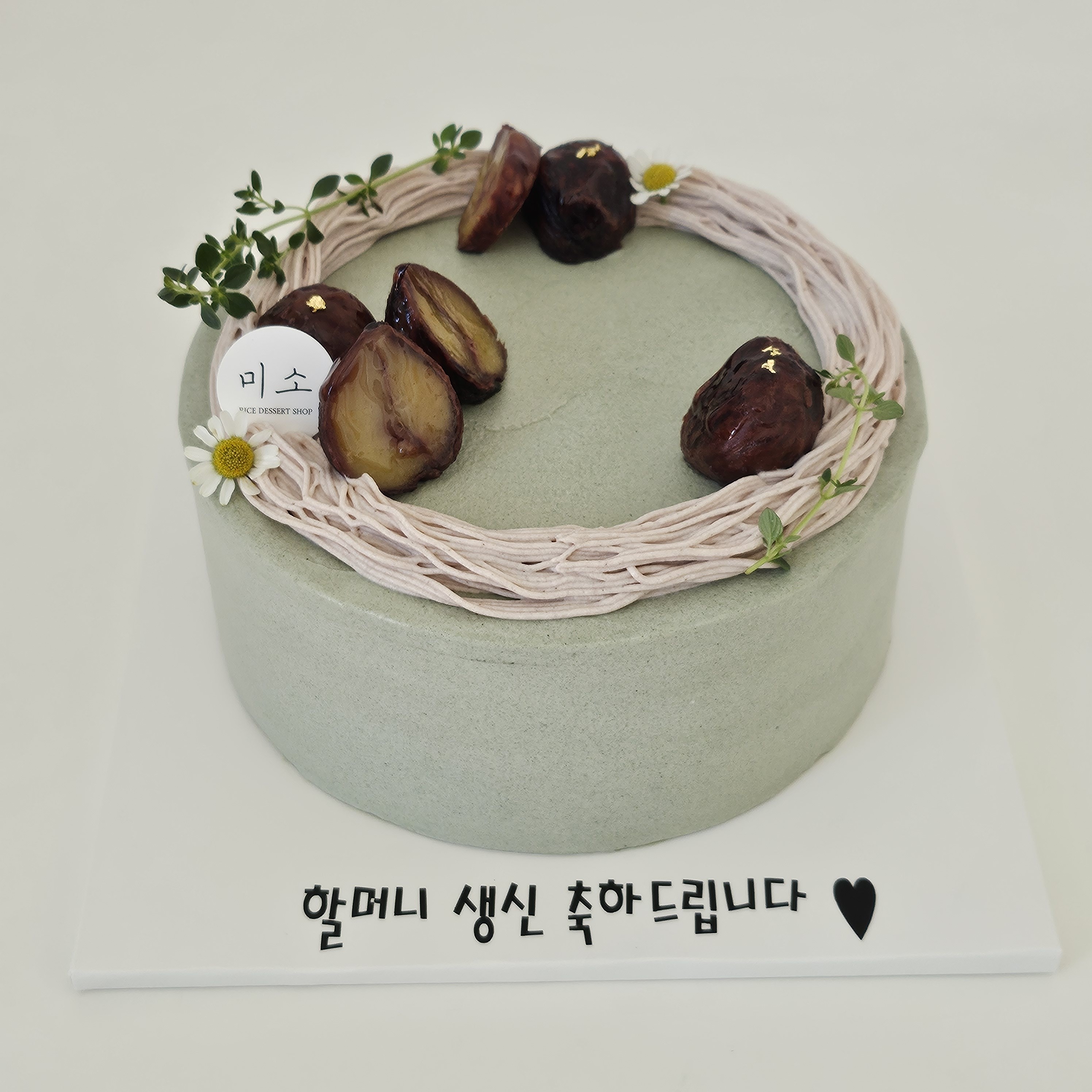 쌀디저트가게미소 사진 5