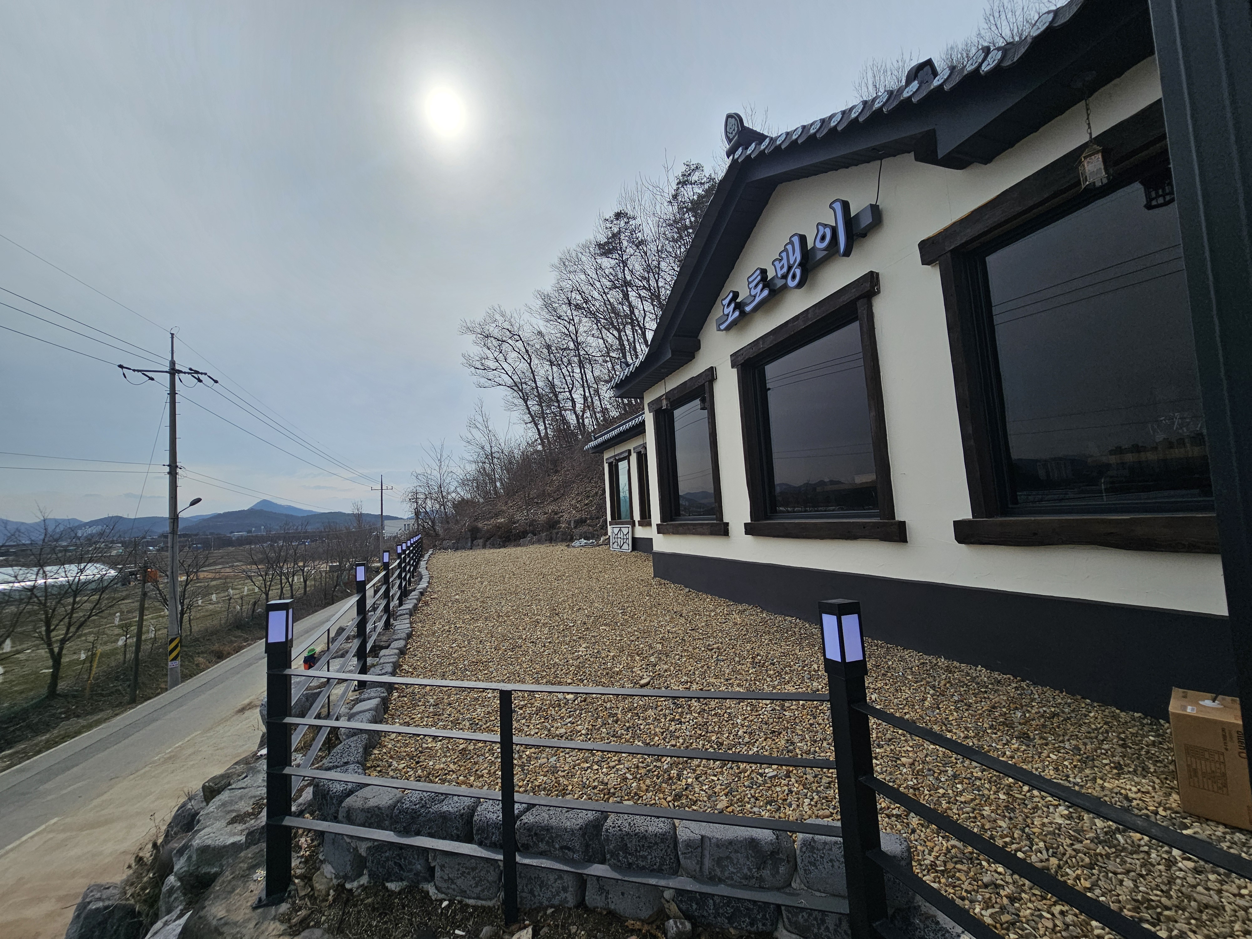 Dotobaengi (도토뱅이) 2
