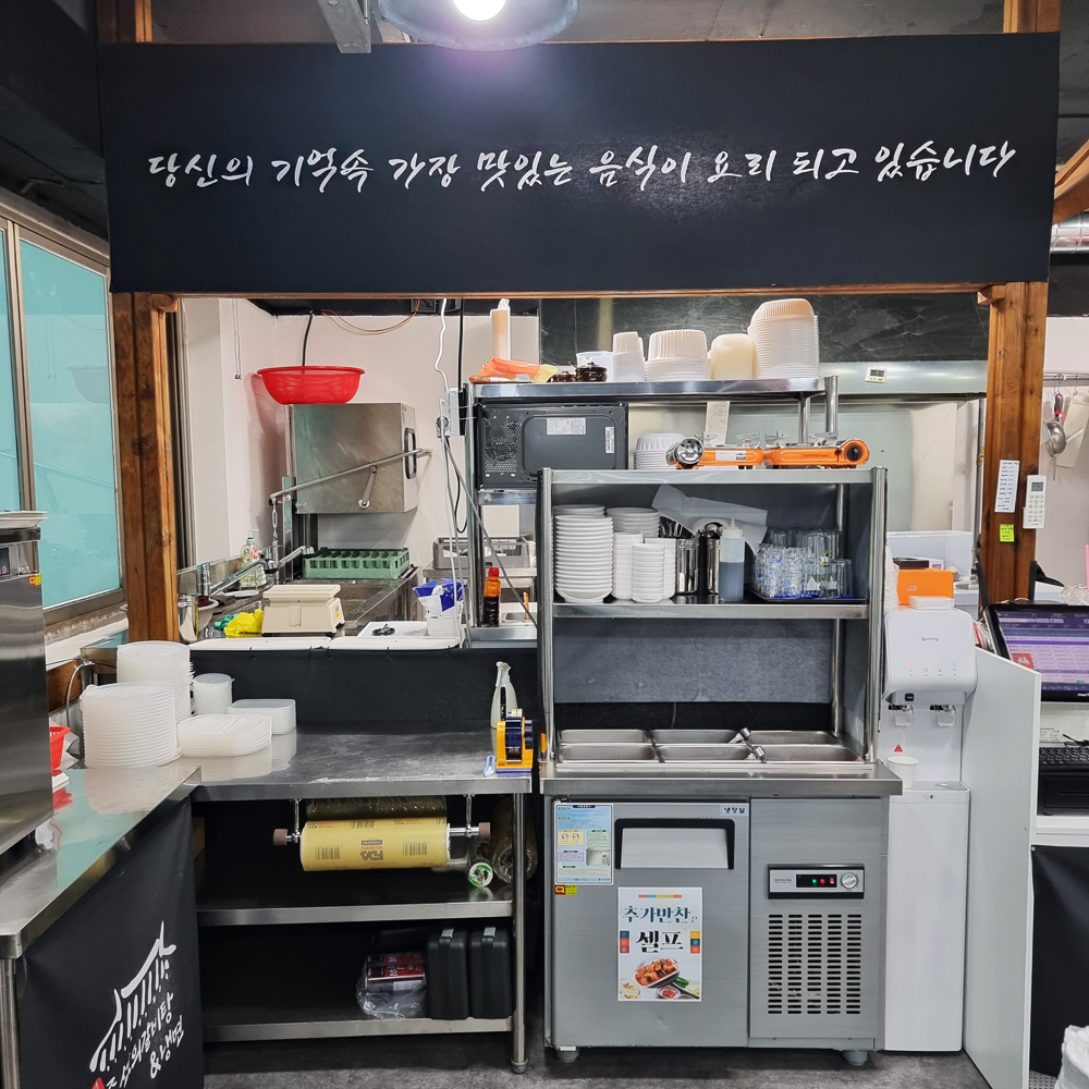 엄청큰조선의갈비탕앤냉면 신호점 사진 7