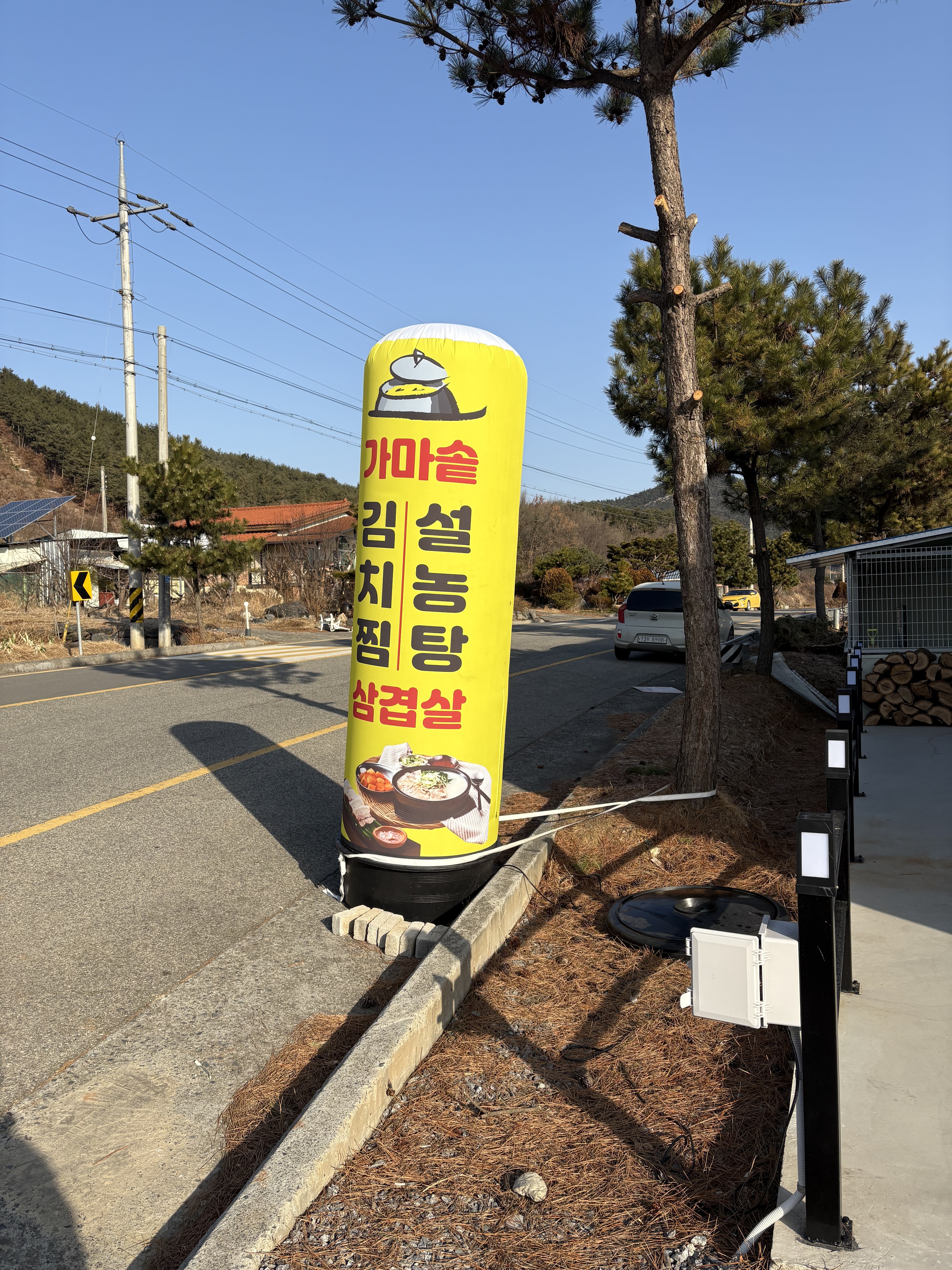 진부뚜막 5