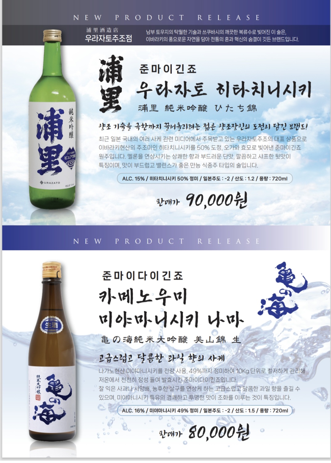 엔야 대표 사진