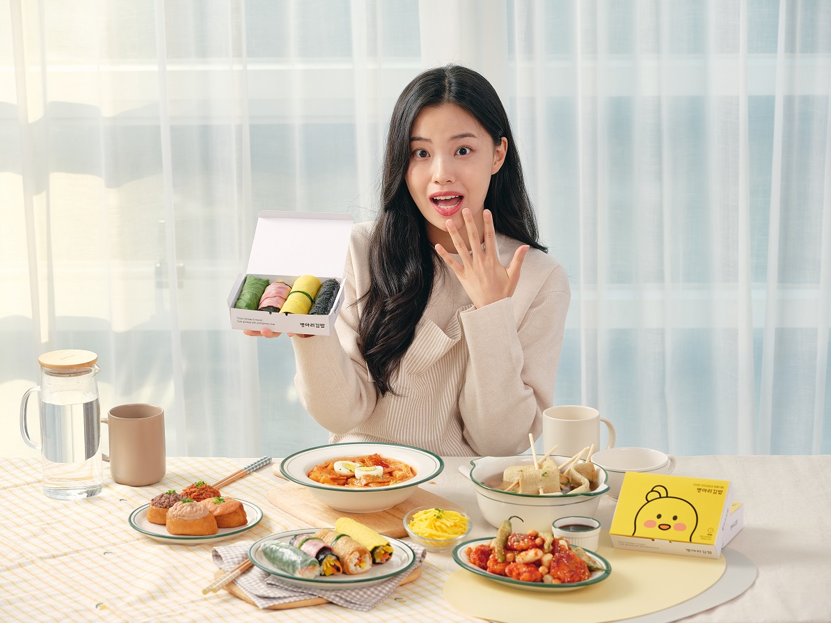 병아리김밥 명동 사진 3