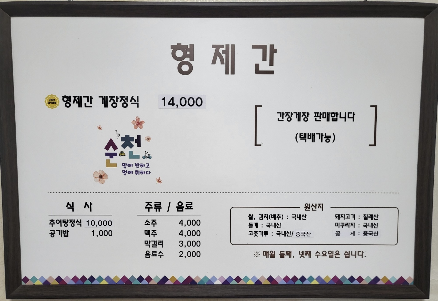 형제간 2