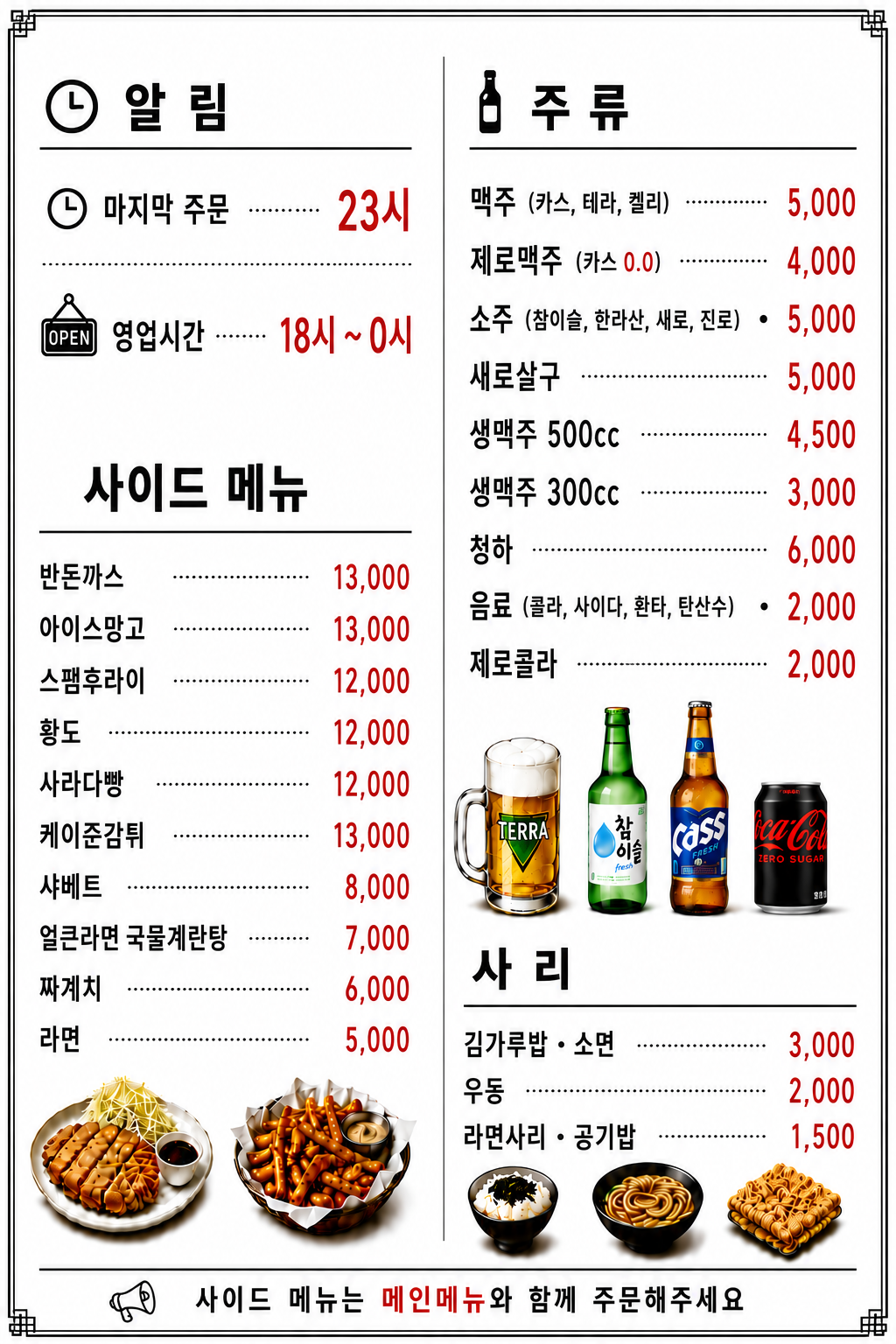 조천234 사진 6