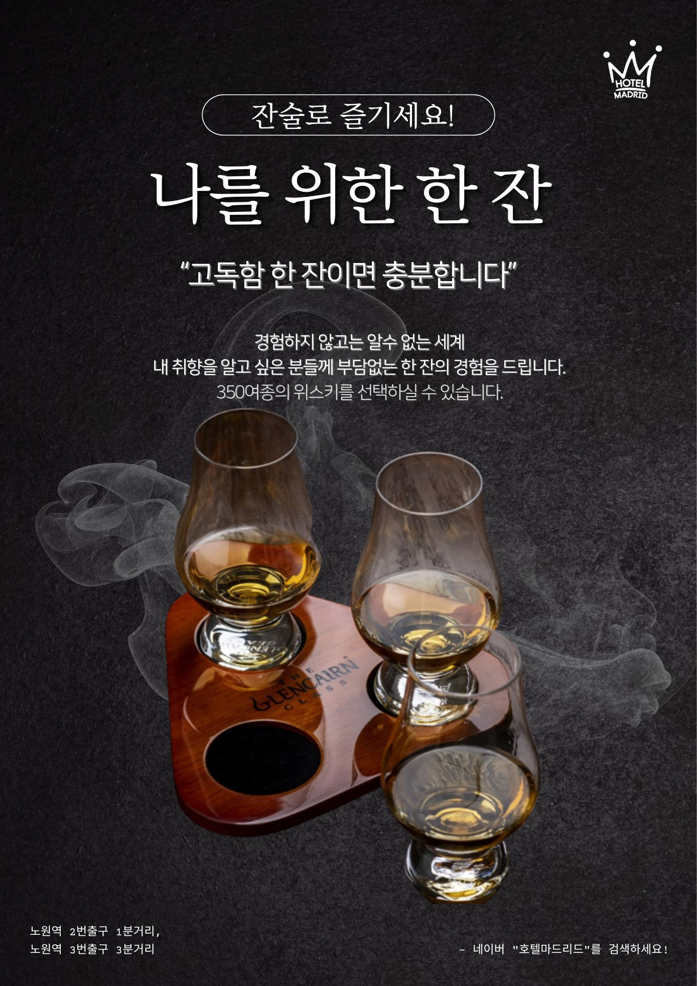 호텔마드리드 사진 8