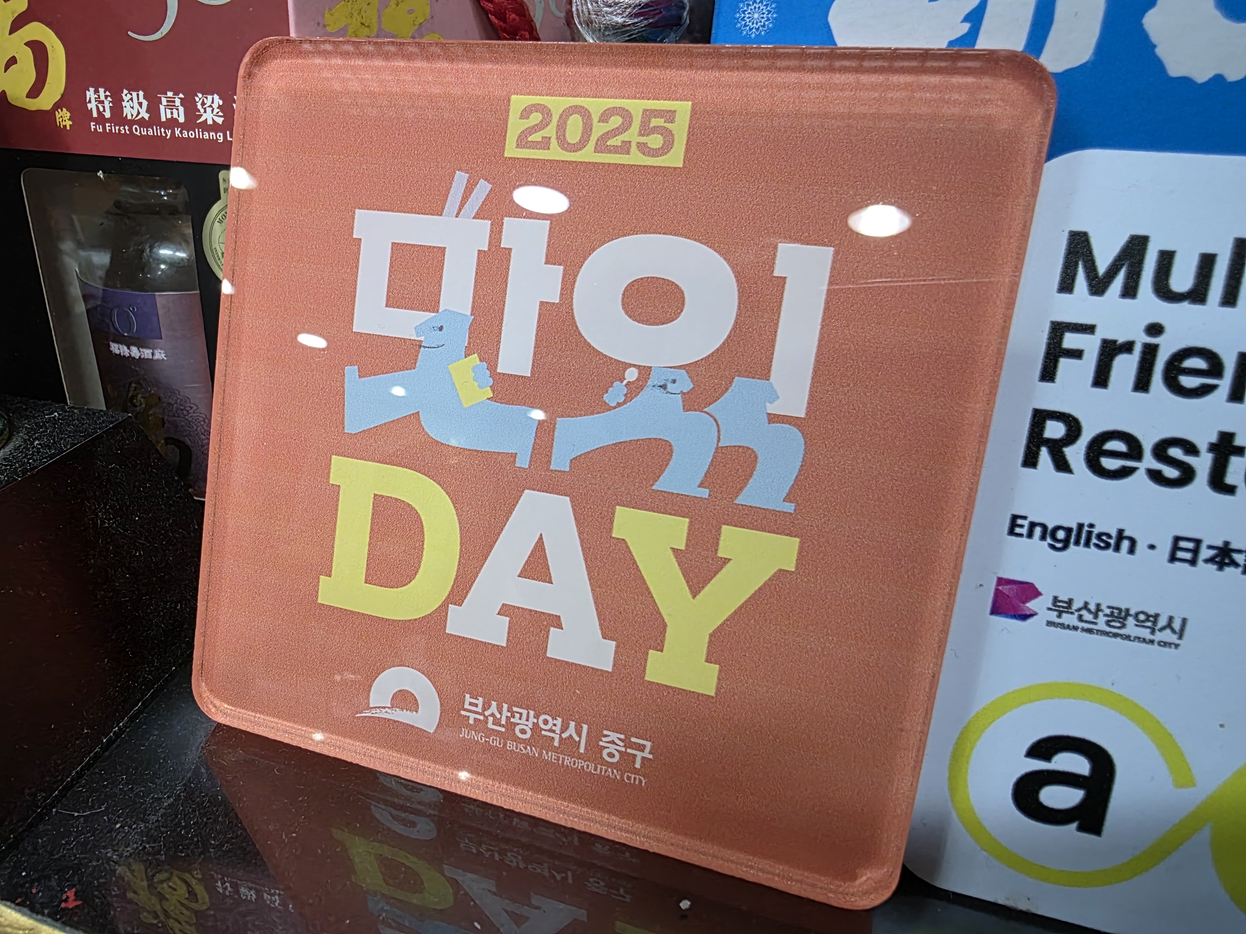 유원 사진 8