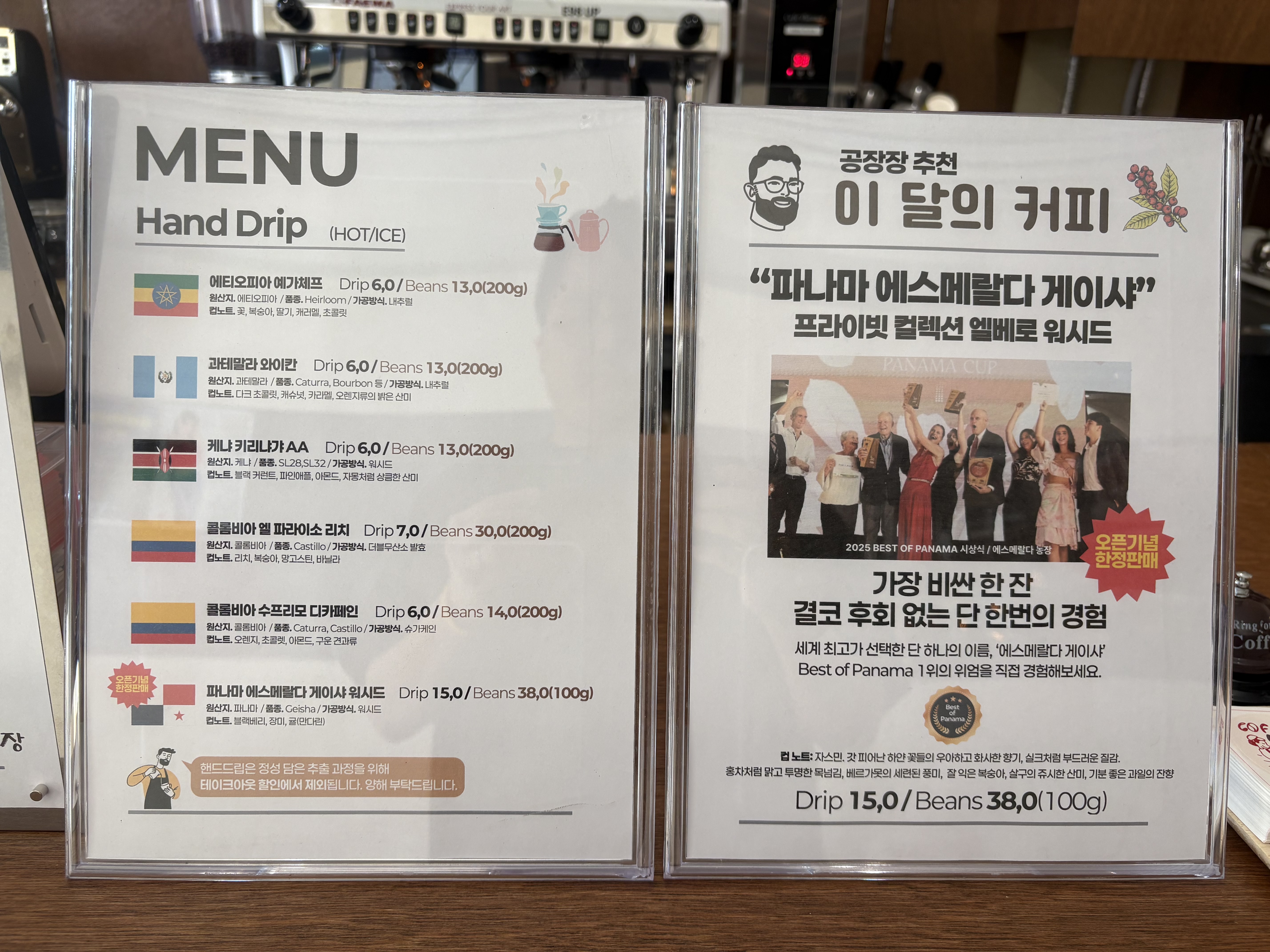 강화도커피공장 사진 6