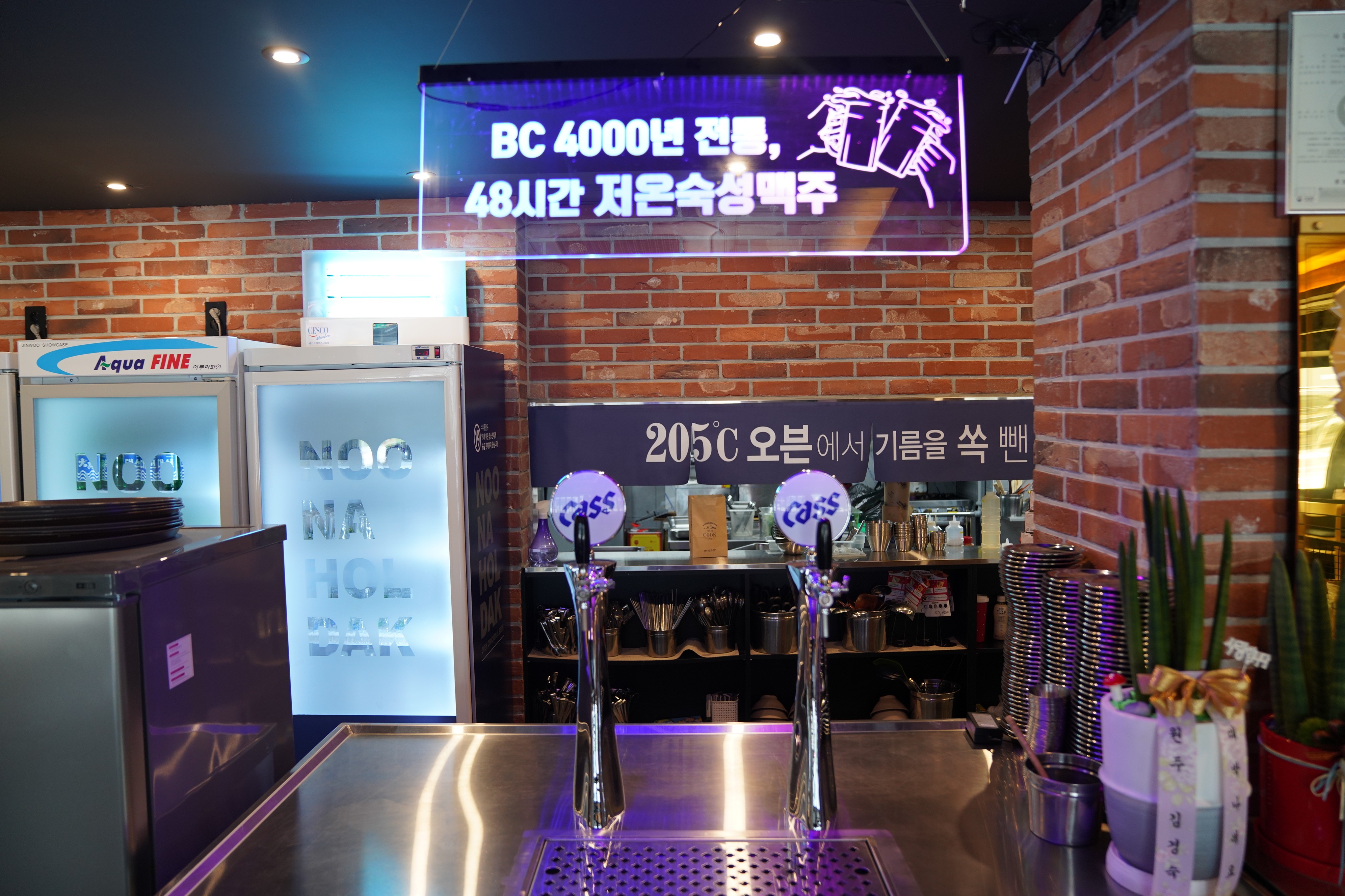 누구나홀딱반한닭 장평점 사진 5