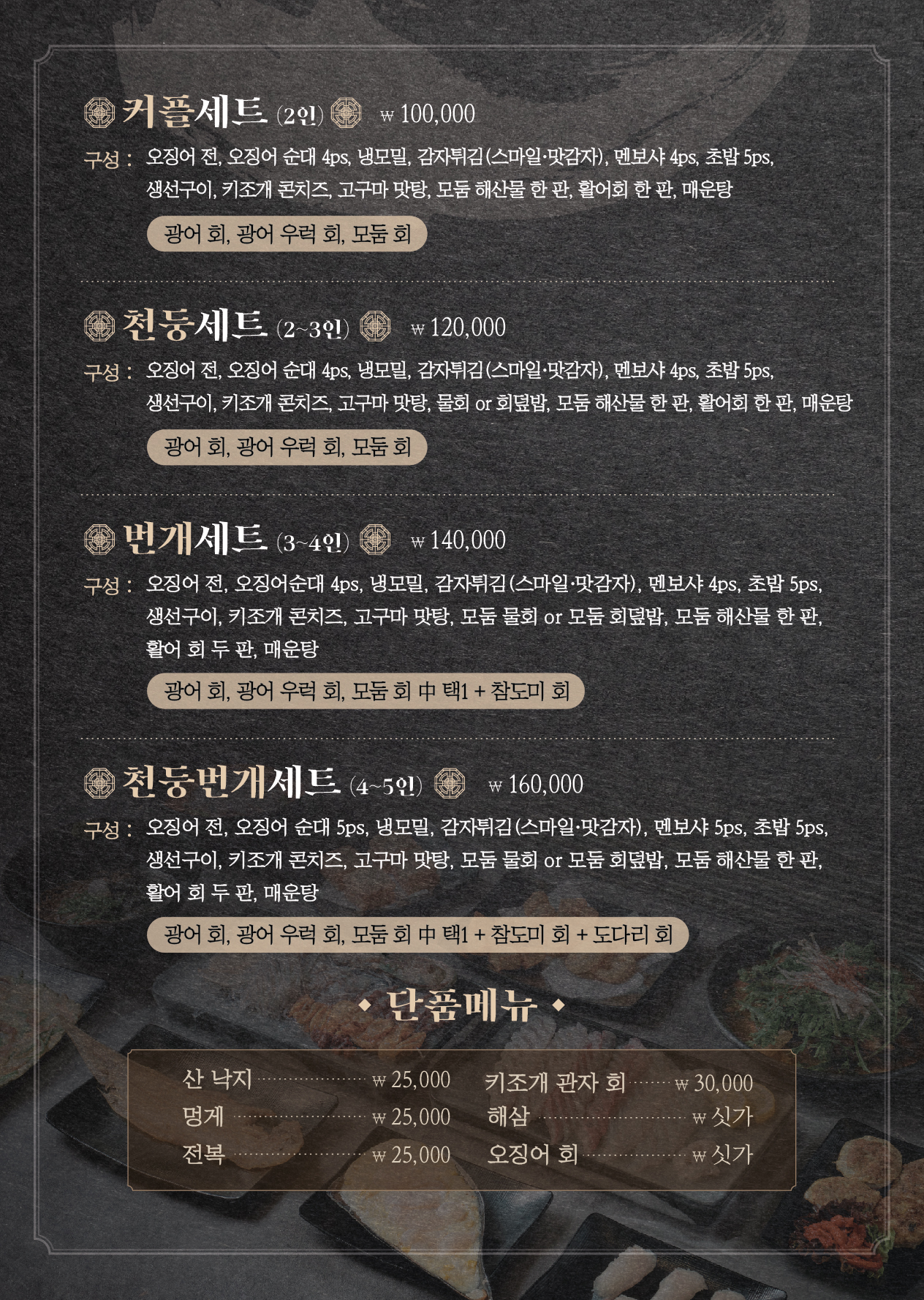 천둥수산 강문해변점 사진 6