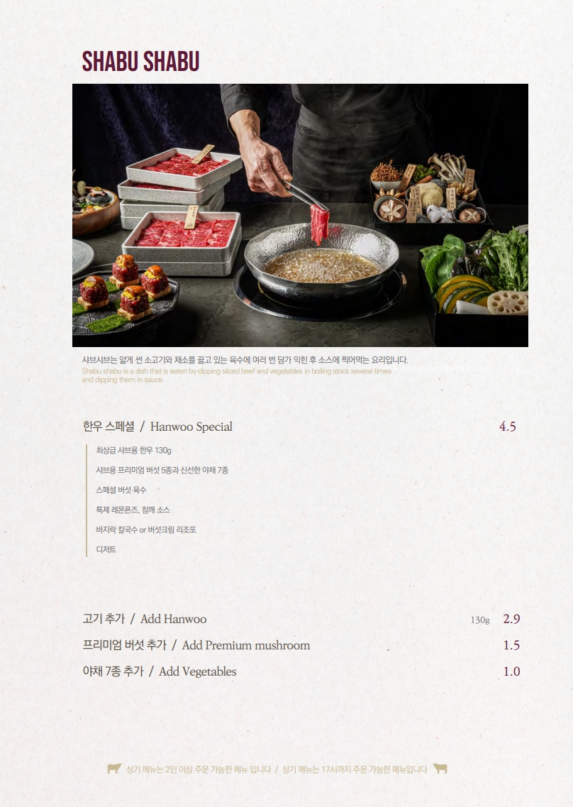 고청담 용산점 사진 7