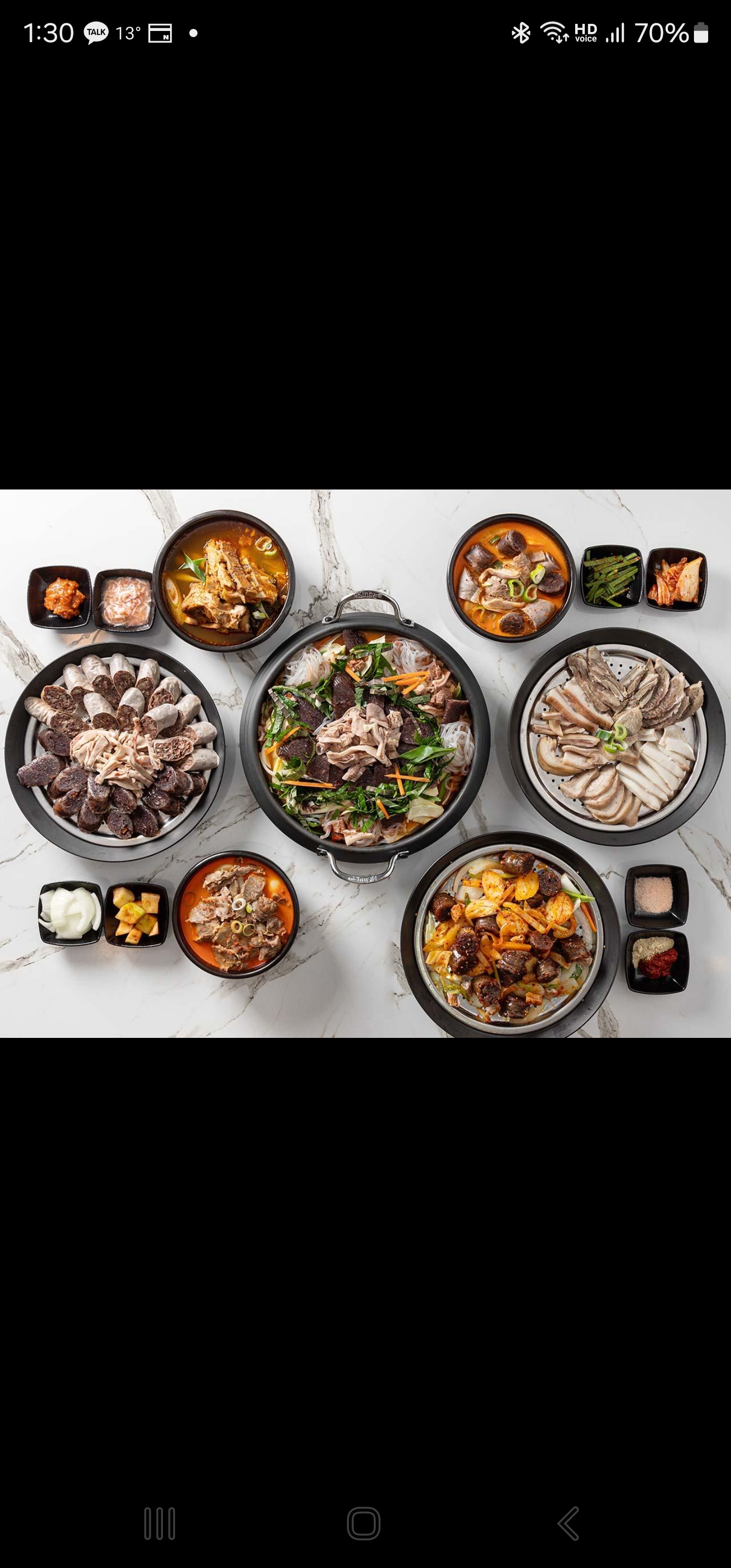 화명순대국 사진 5
