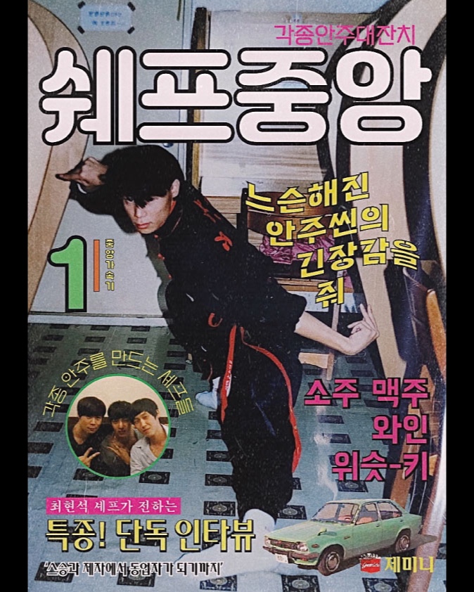 중앙가속기 사진 3