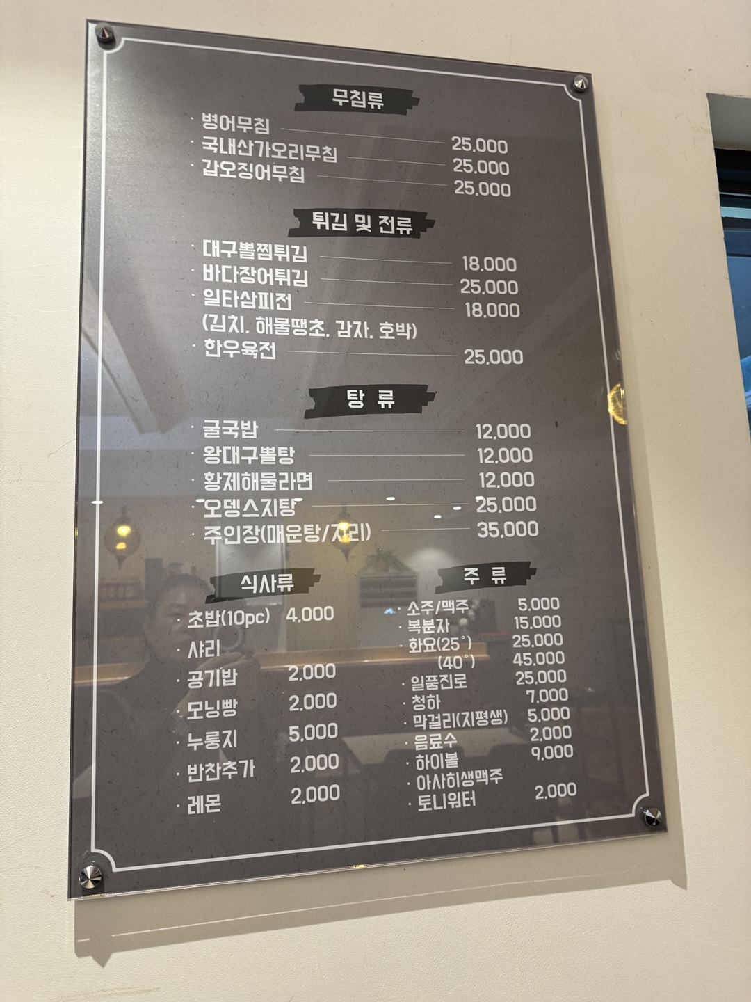 다고미고 사진 5