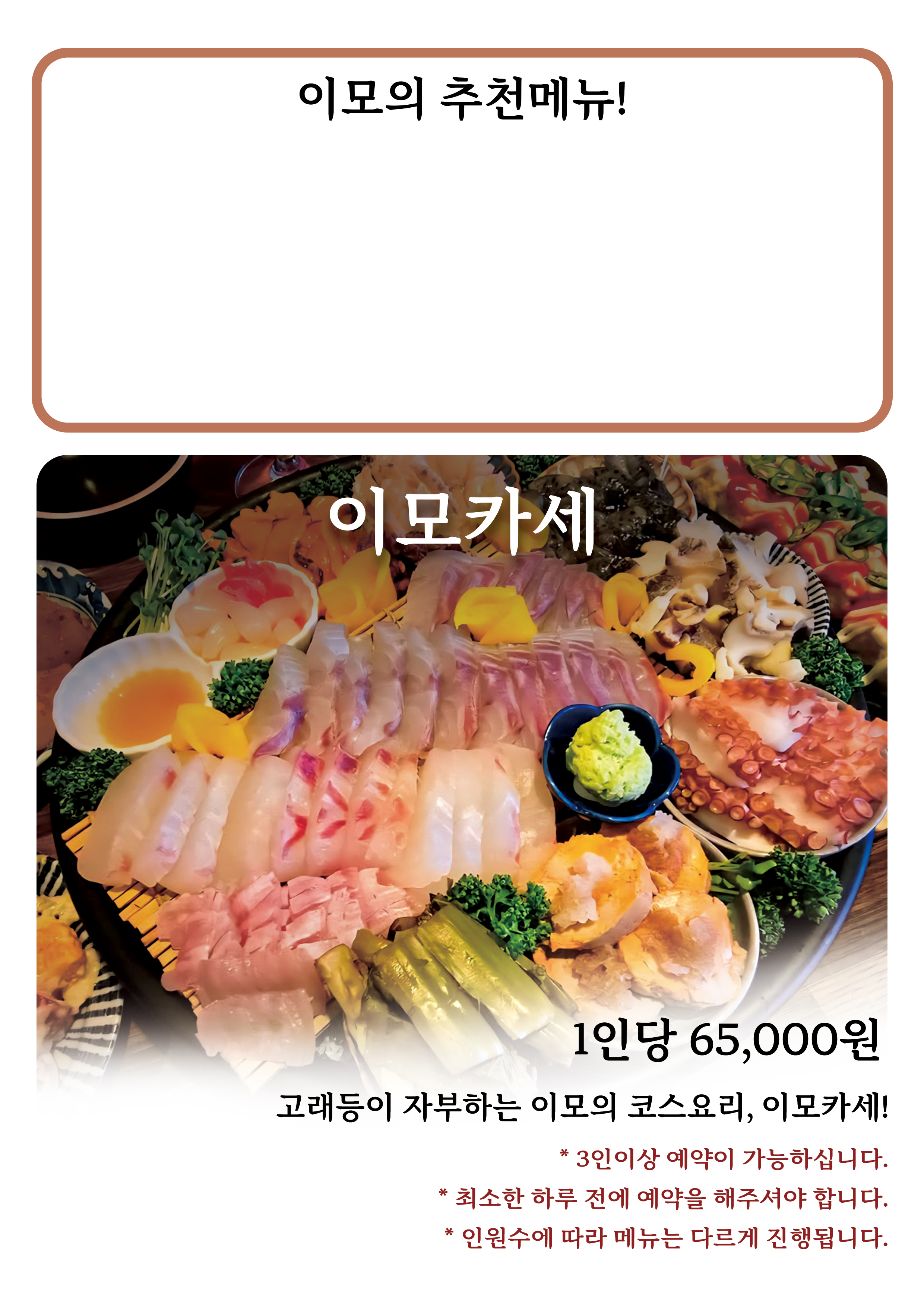 이촌고래등 사진 3