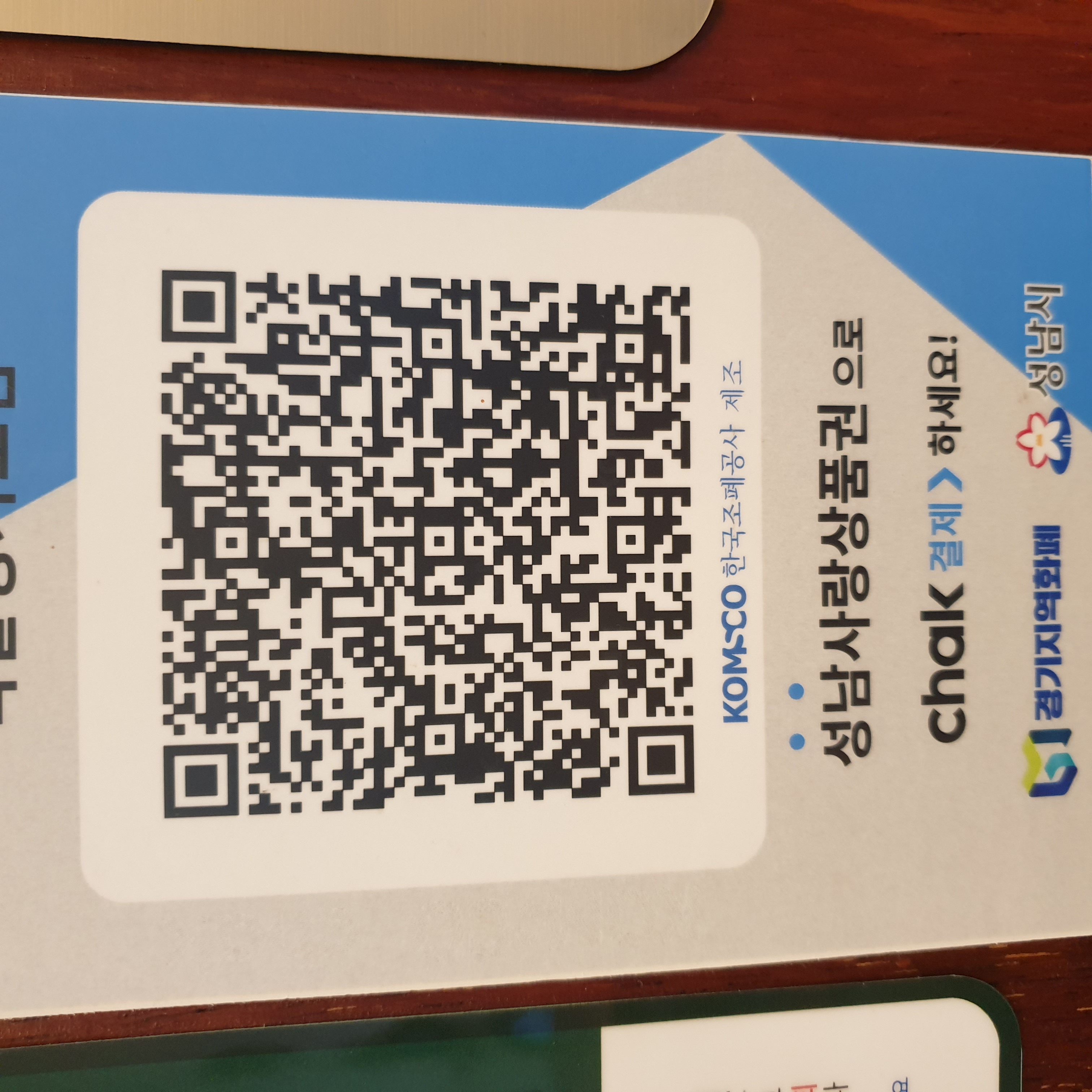 족발명가보쌈 사진 2