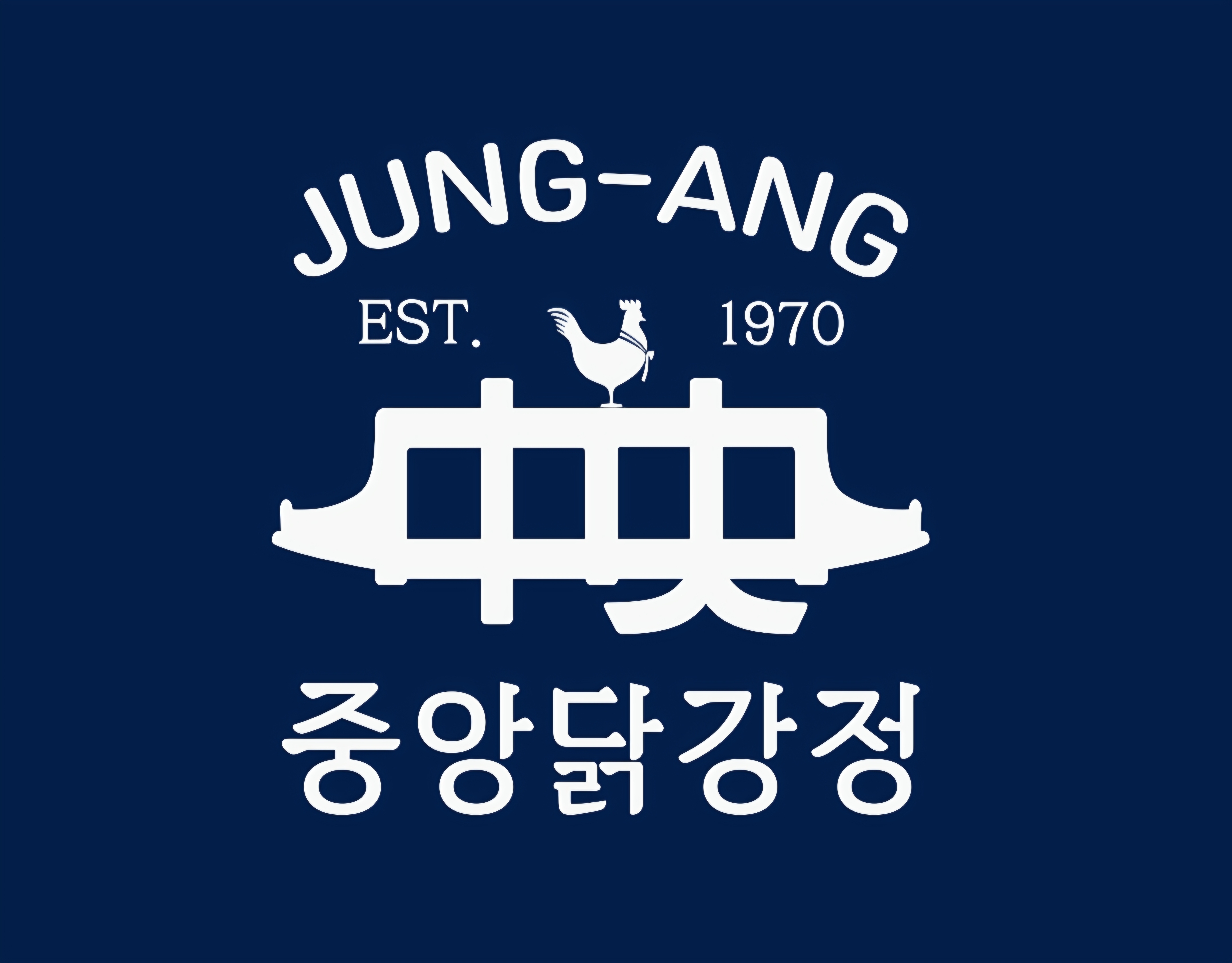 중앙닭강정 본점