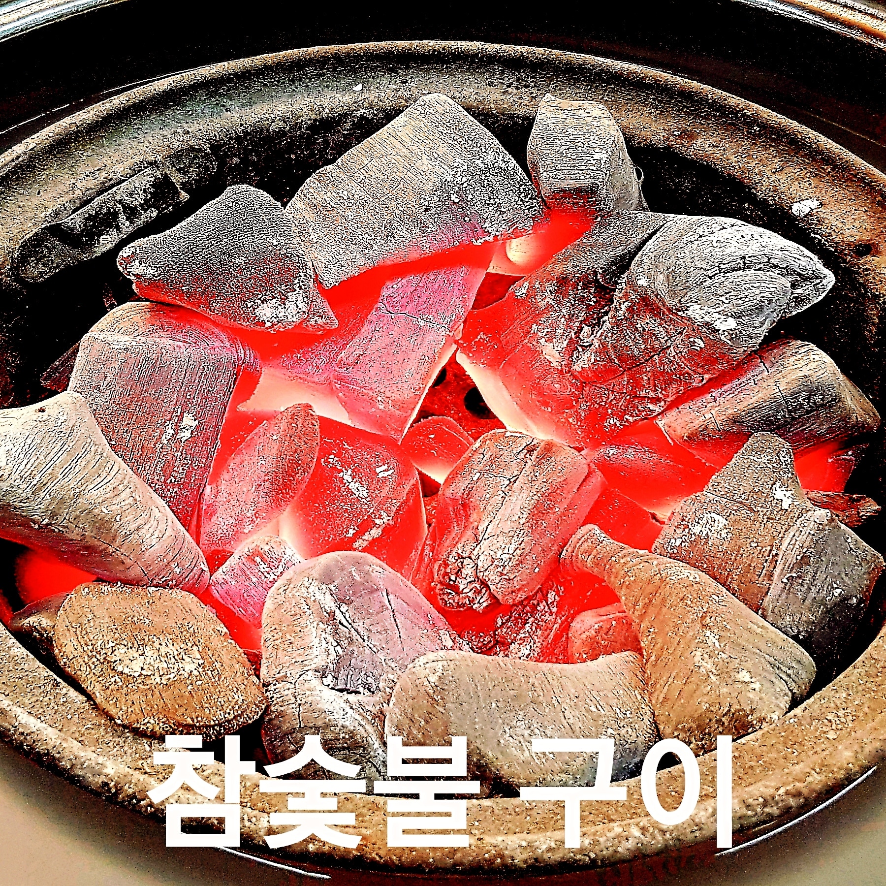 전주대박집 사진 5