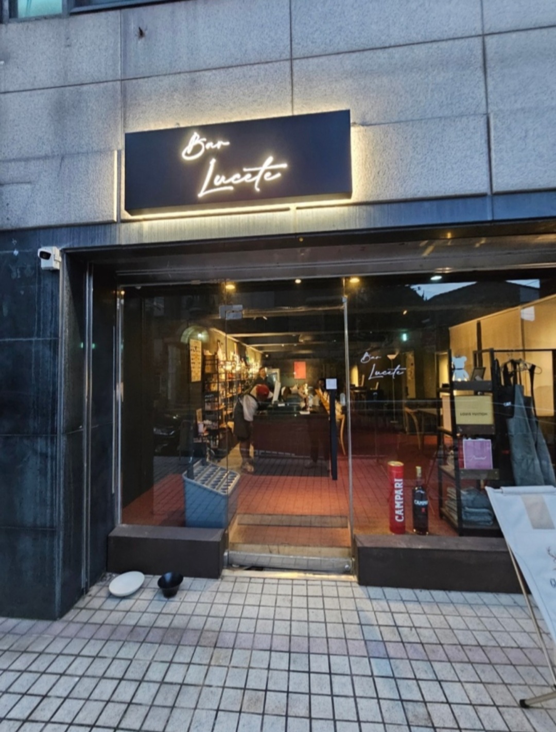 루세테 사진 2