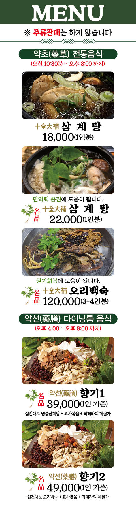 향기나는터 5