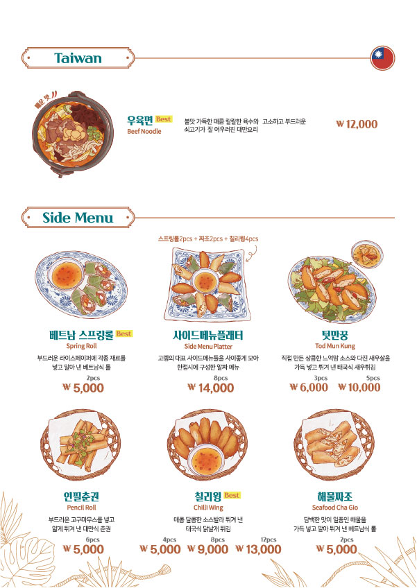 고렝 연희점 사진 4